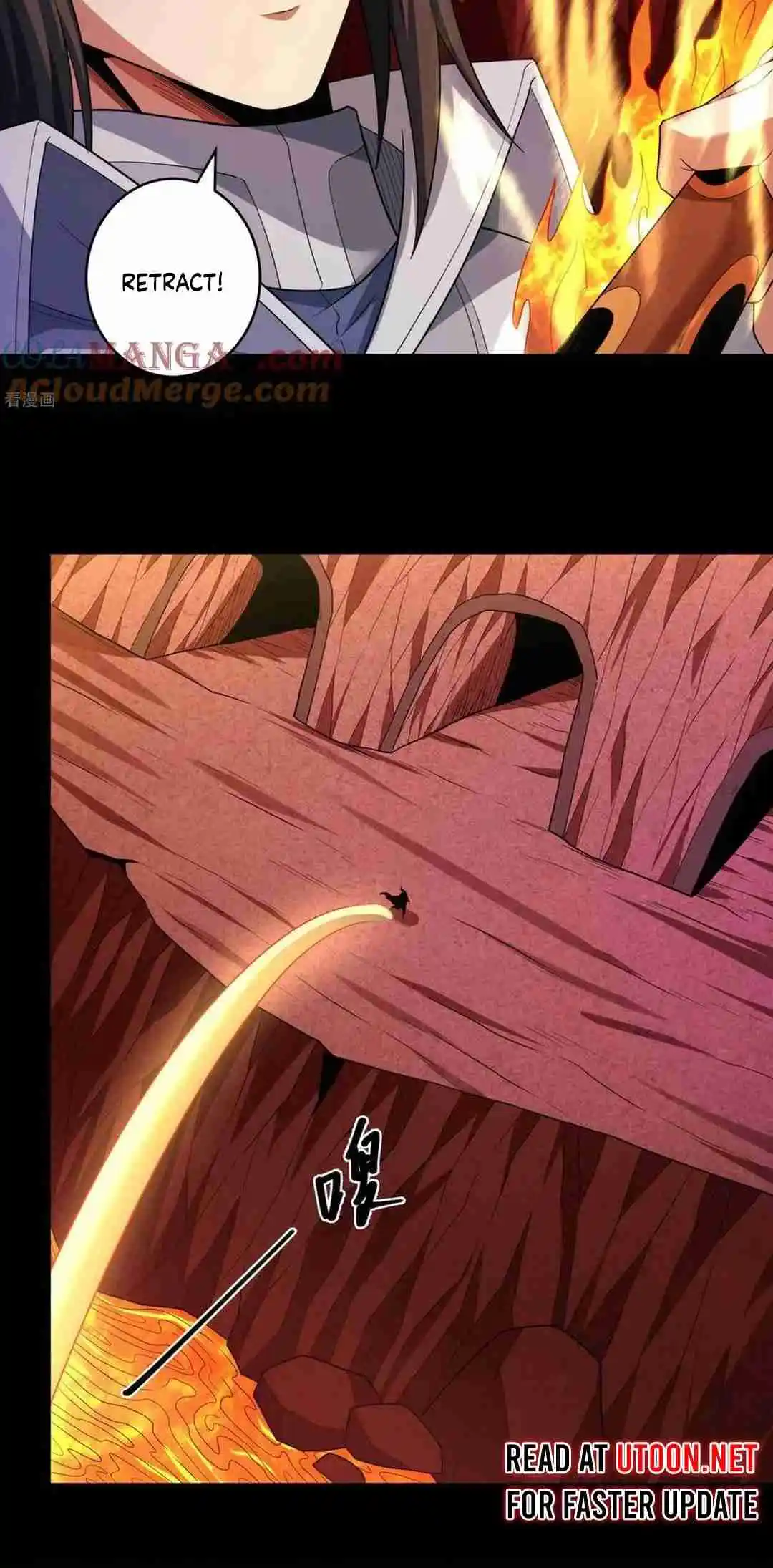 God of Martial Arts 770