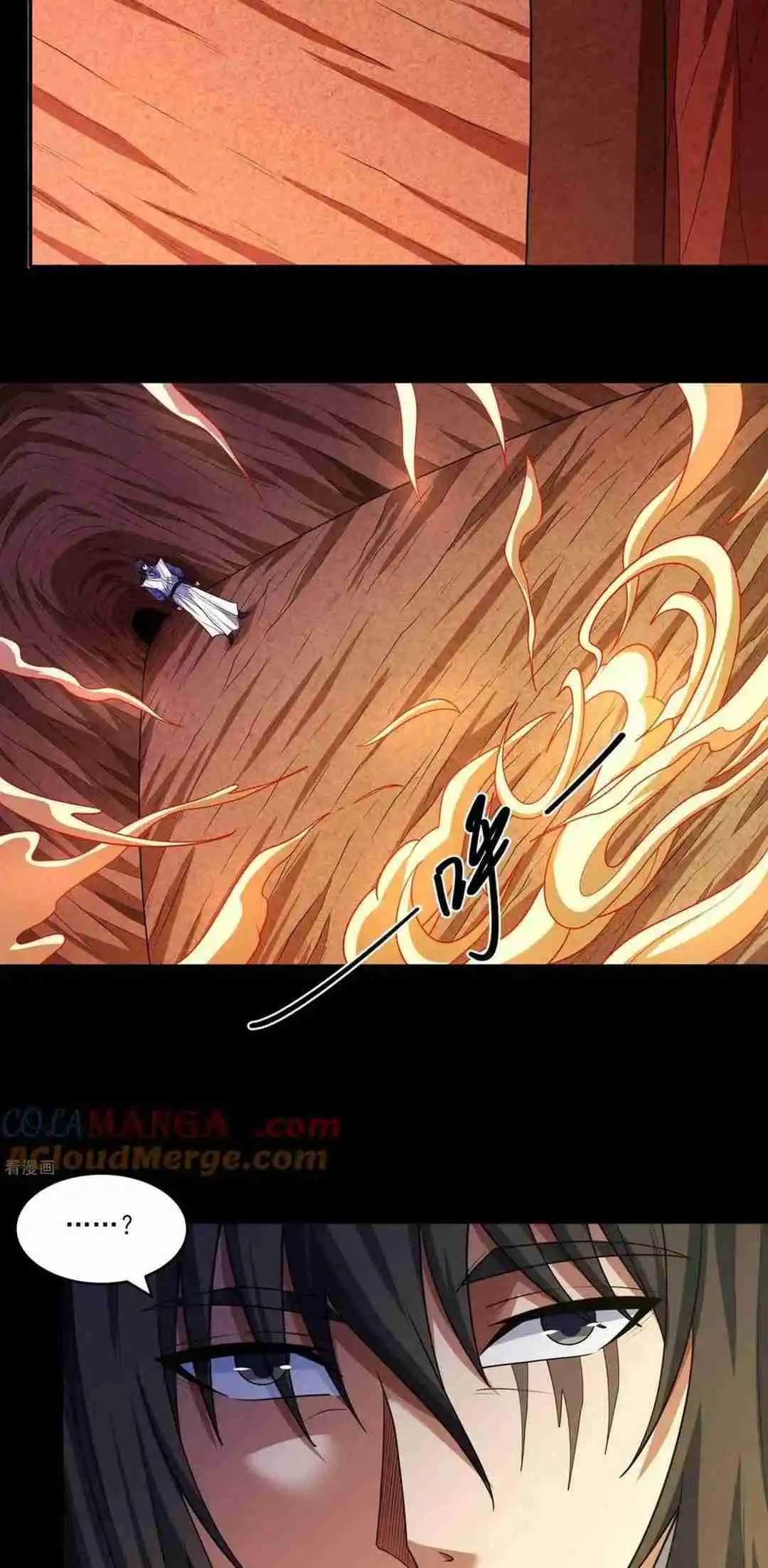 God of Martial Arts 770