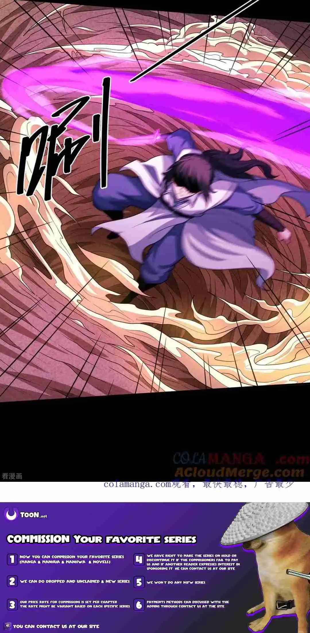 God of Martial Arts 770