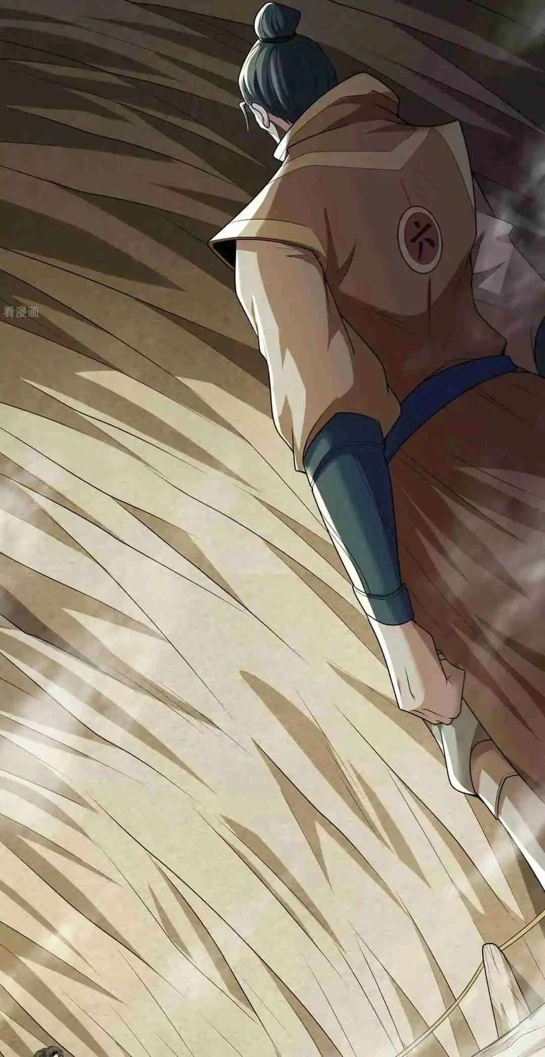 God of Martial Arts 771