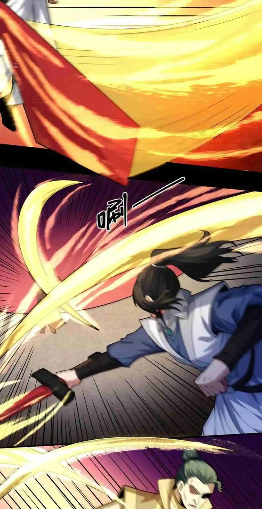 God of Martial Arts 771