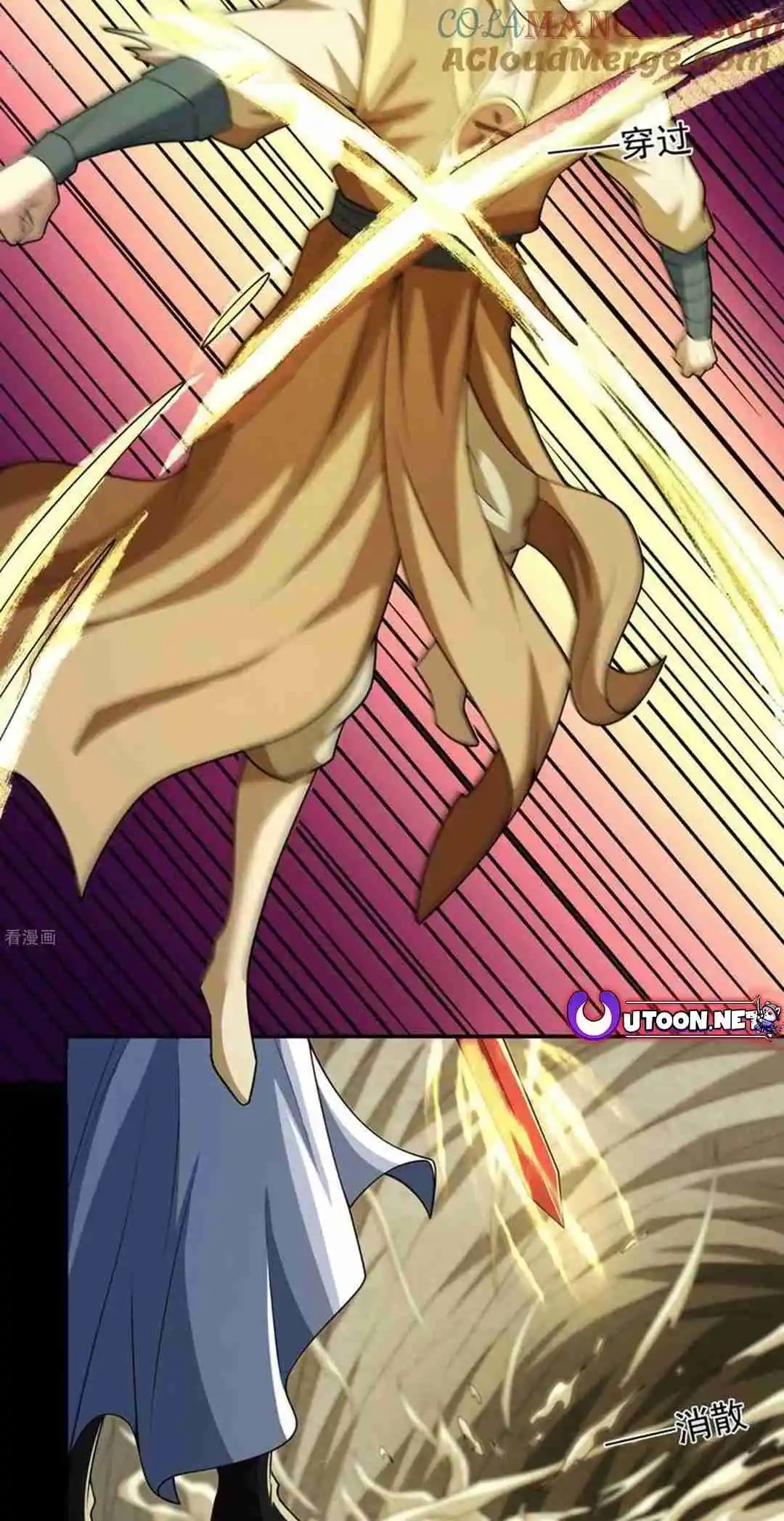 God of Martial Arts 771