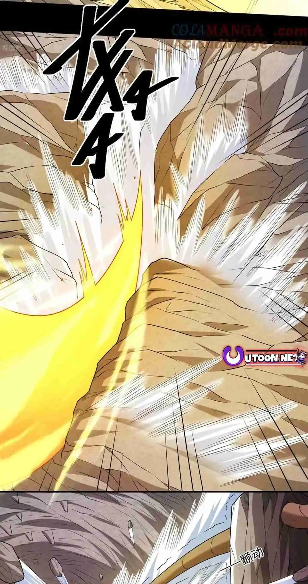 God of Martial Arts 771