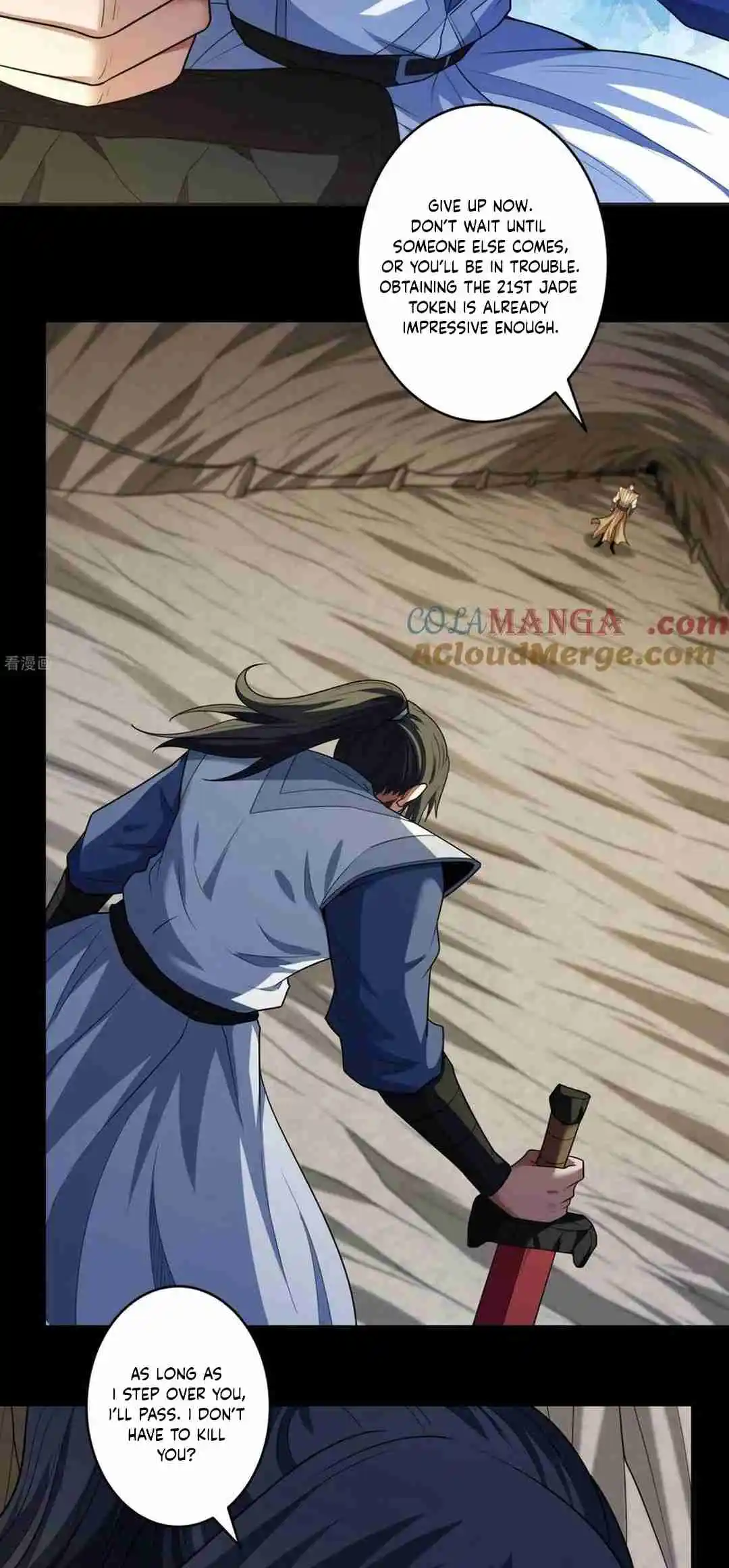 God of Martial Arts 771