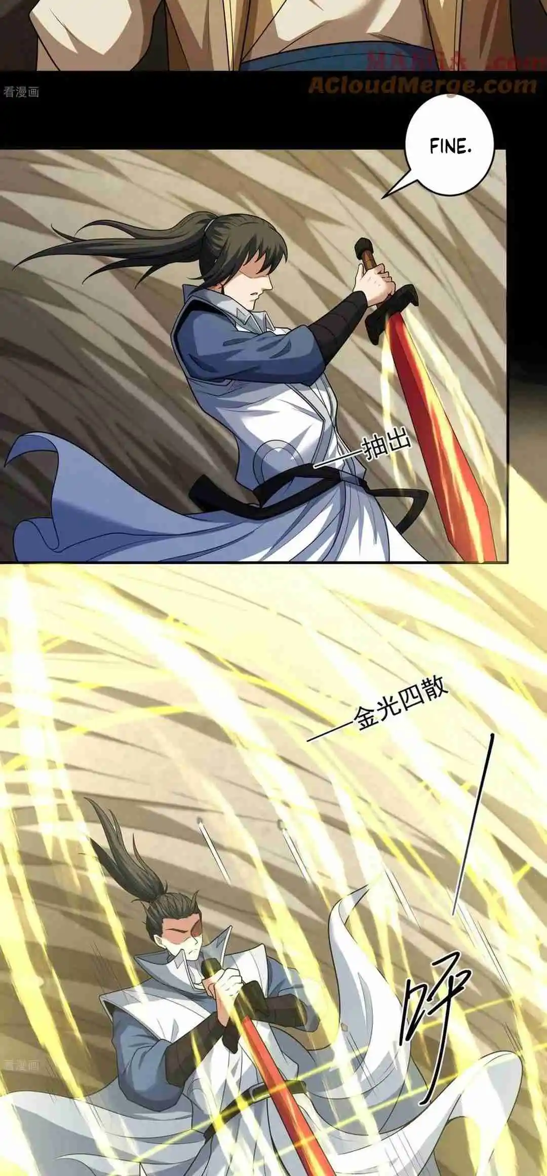 God of Martial Arts 771