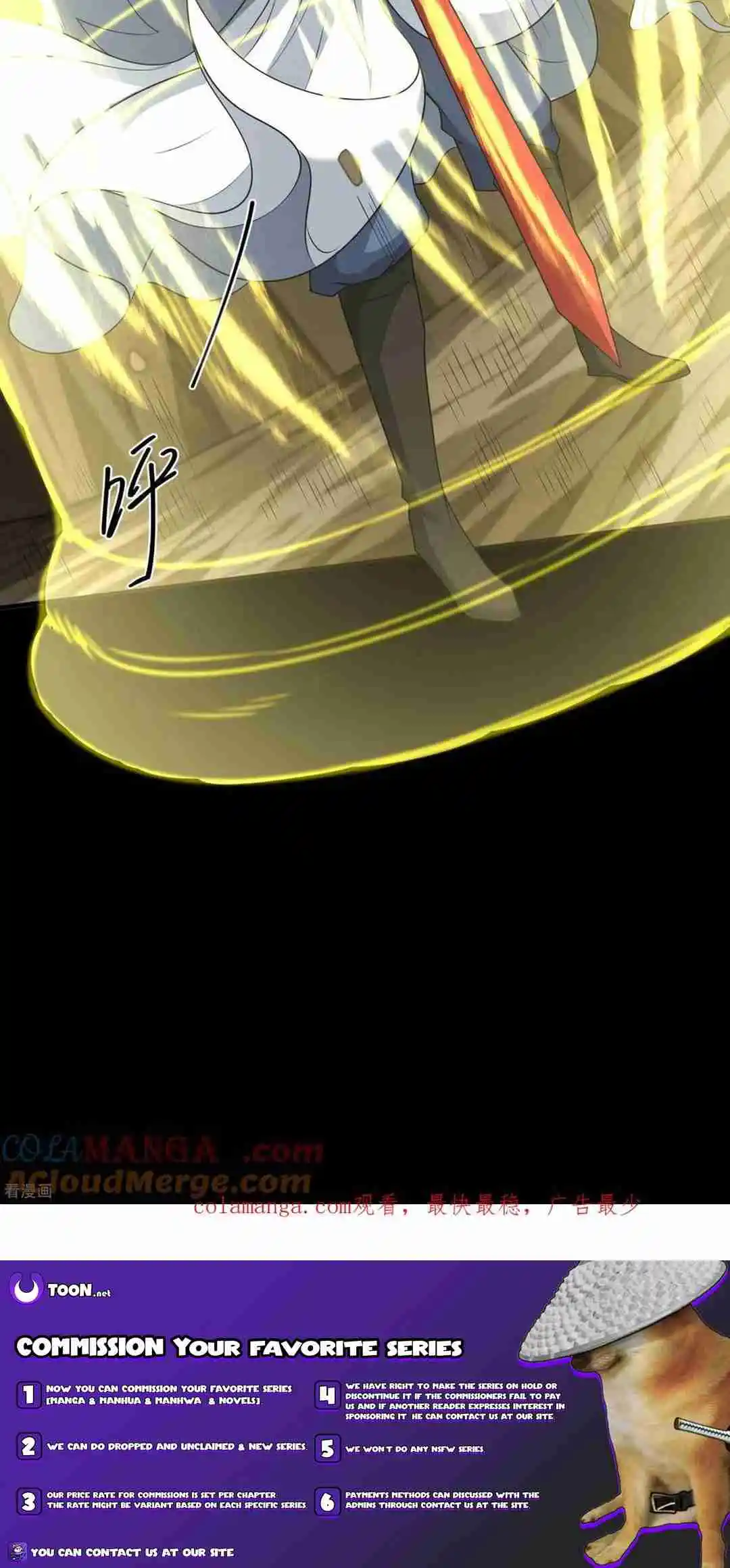 God of Martial Arts 771