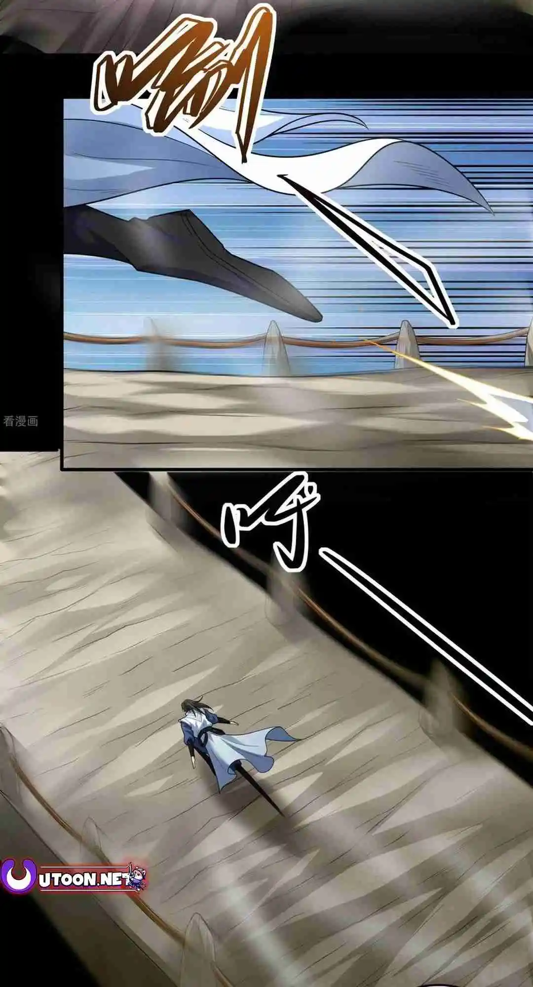 God of Martial Arts 772