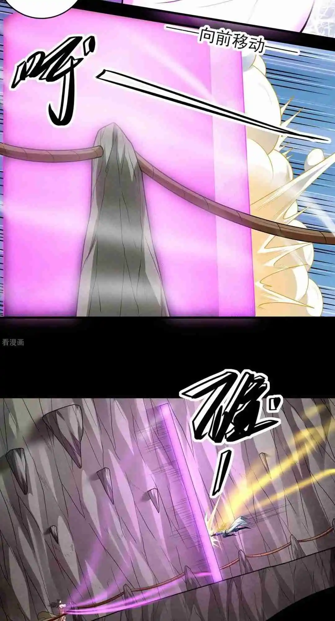 God of Martial Arts 772