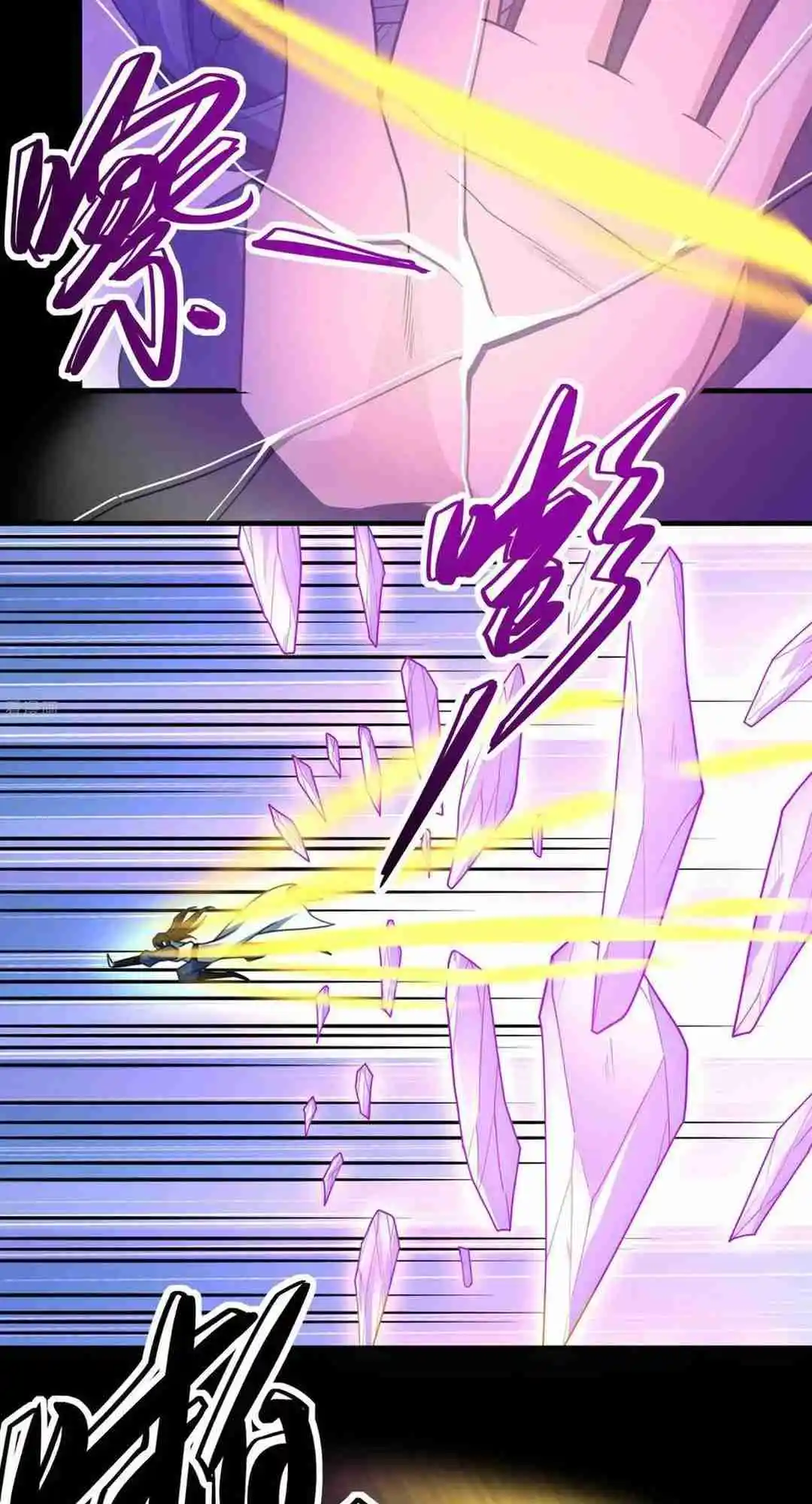 God of Martial Arts 772