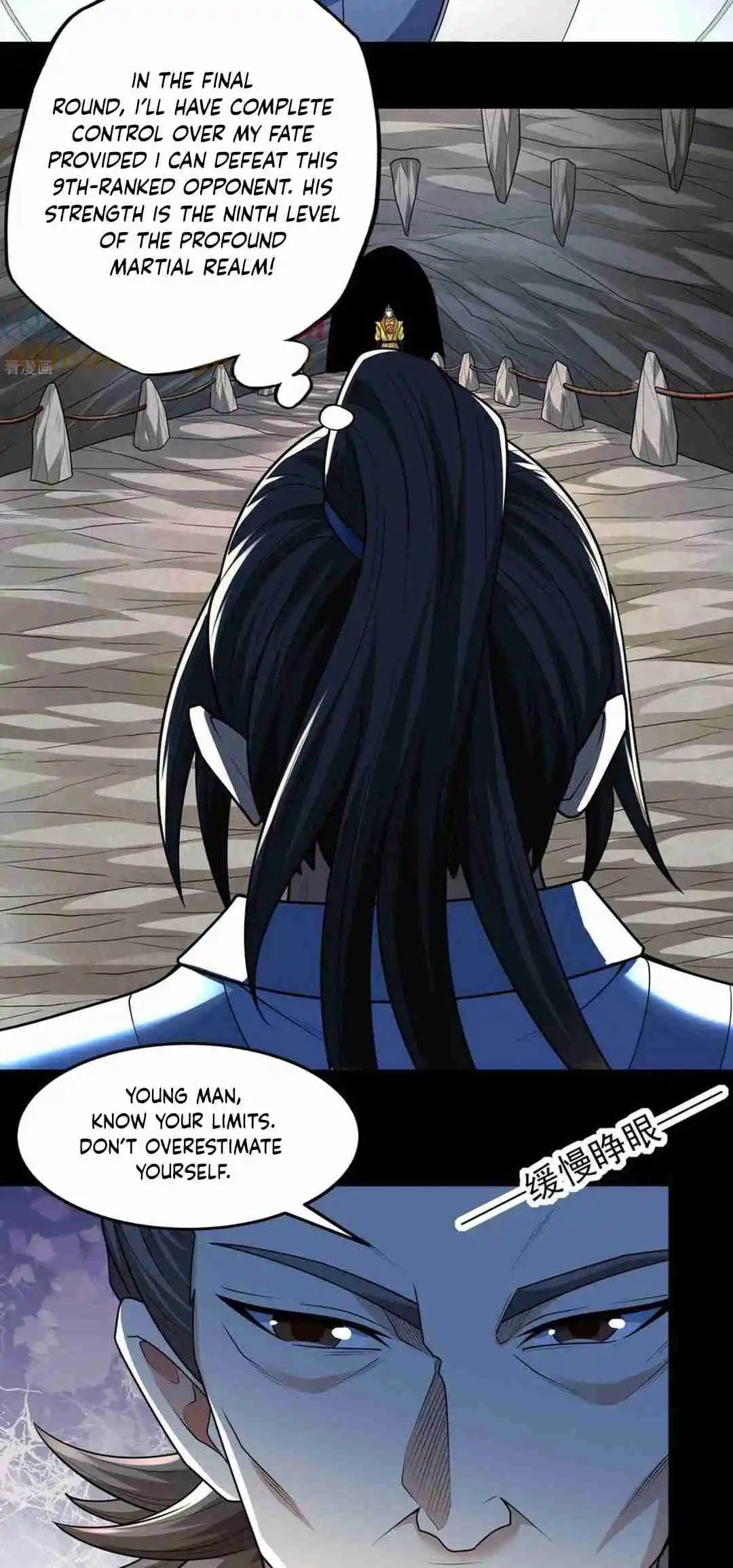 God of Martial Arts 772