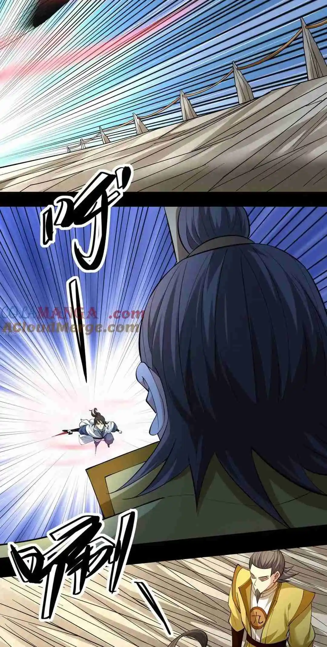 God of Martial Arts 773