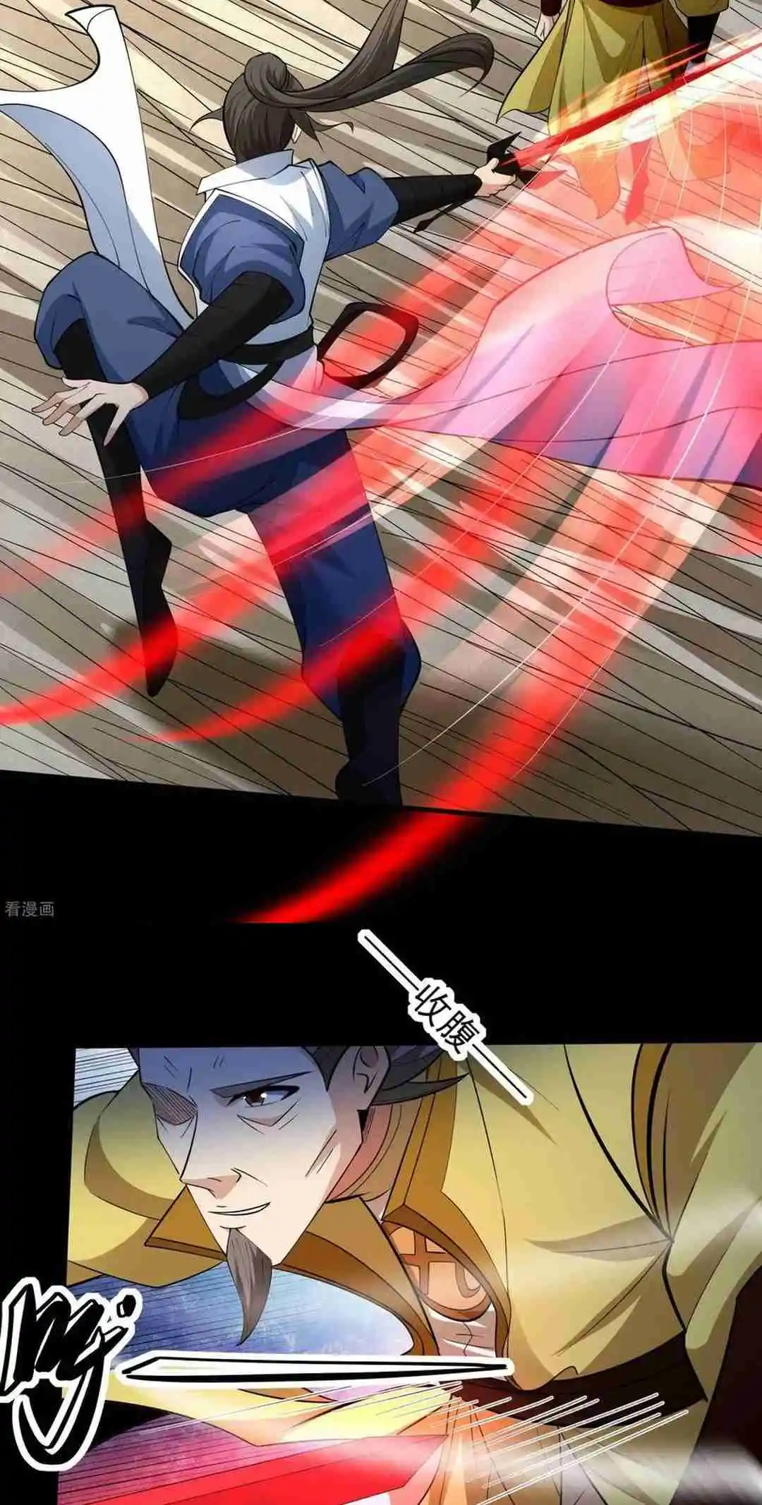 God of Martial Arts 773