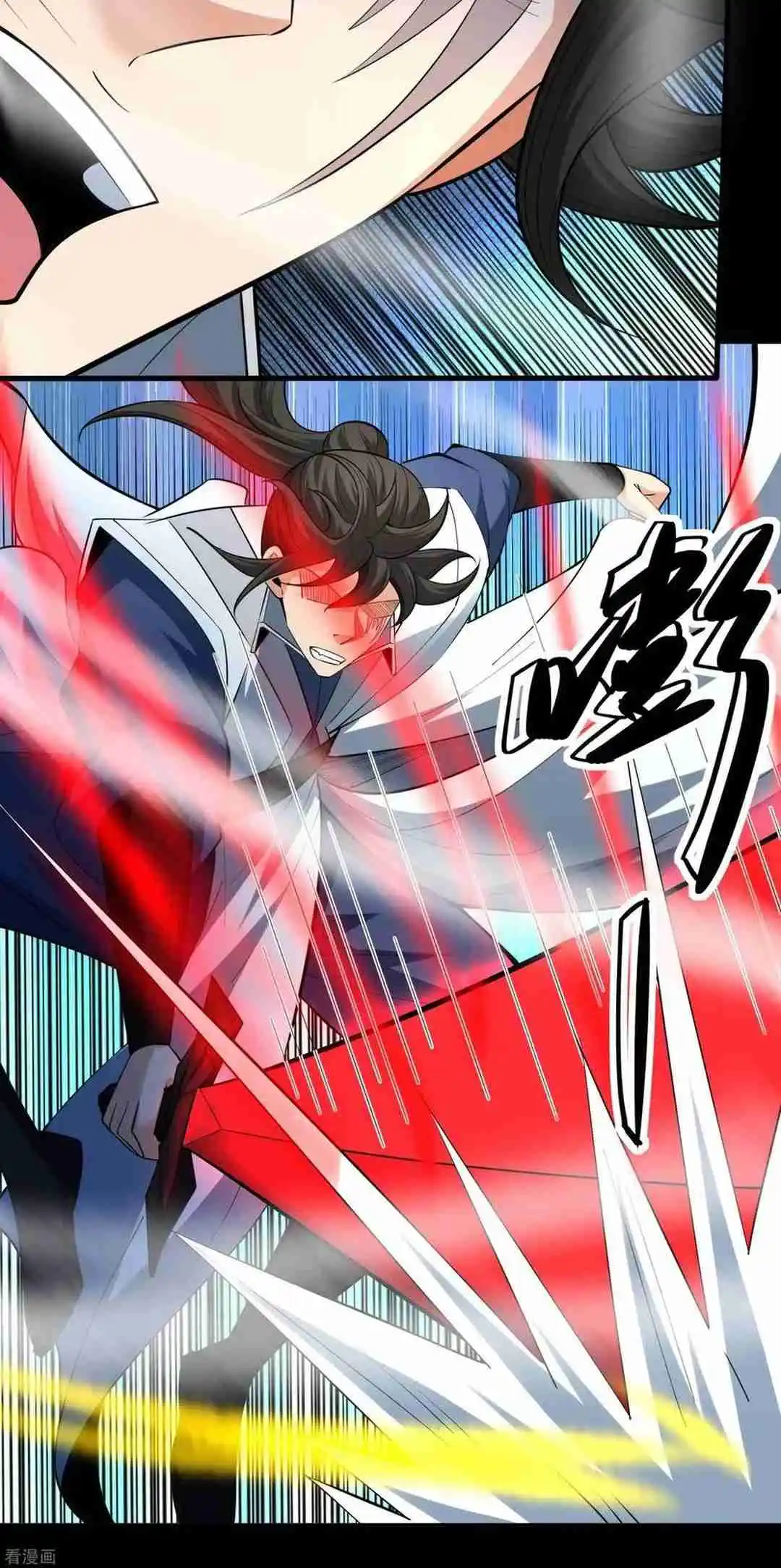 God of Martial Arts 773