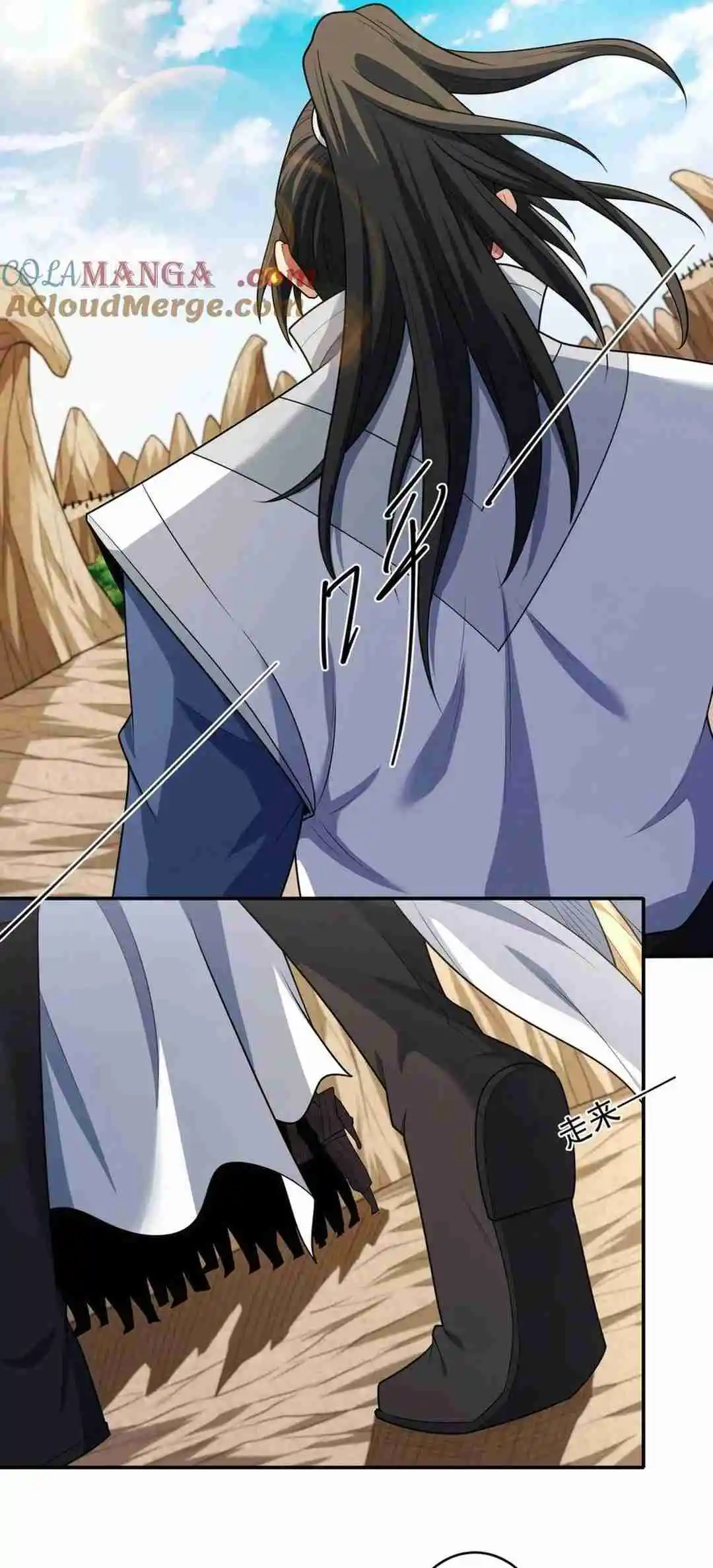 God of Martial Arts 781