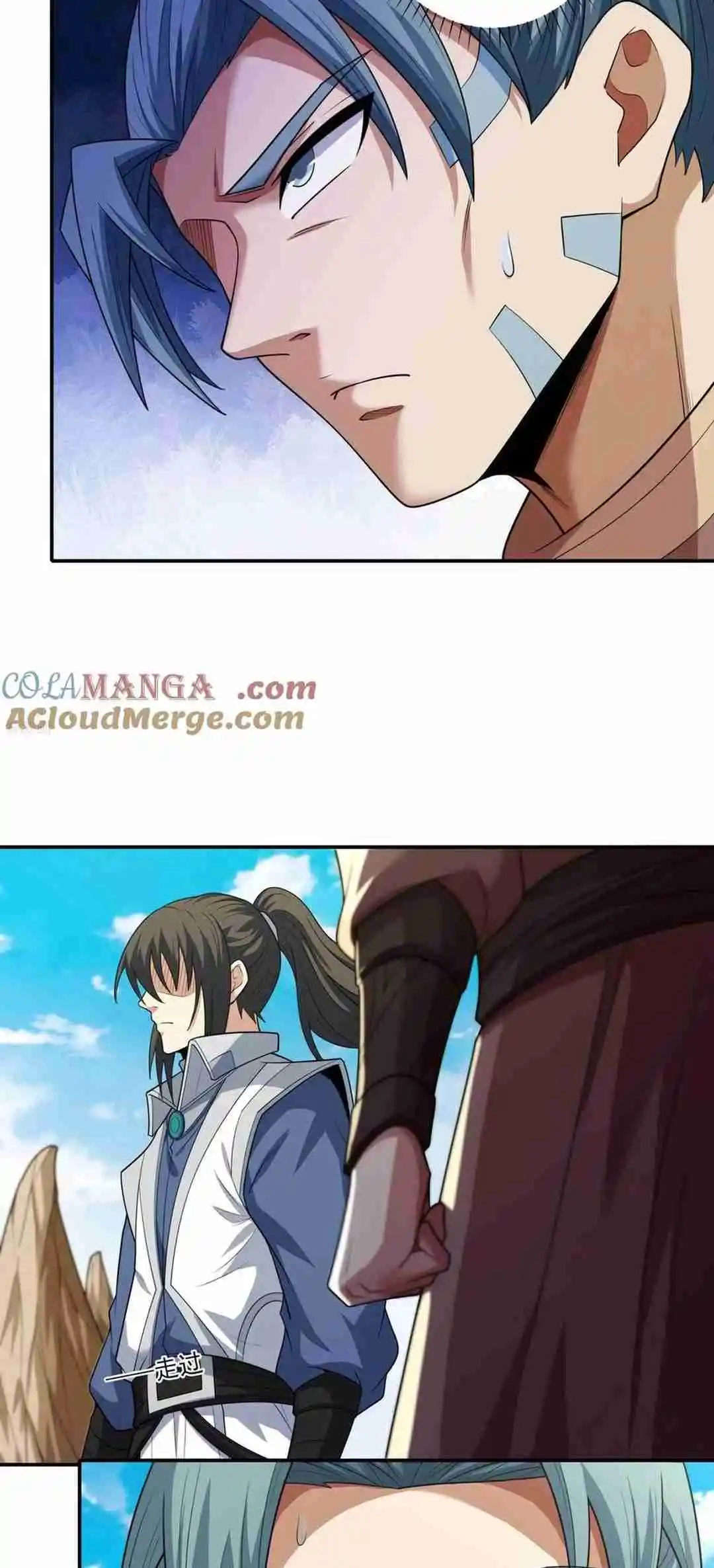 God of Martial Arts 781