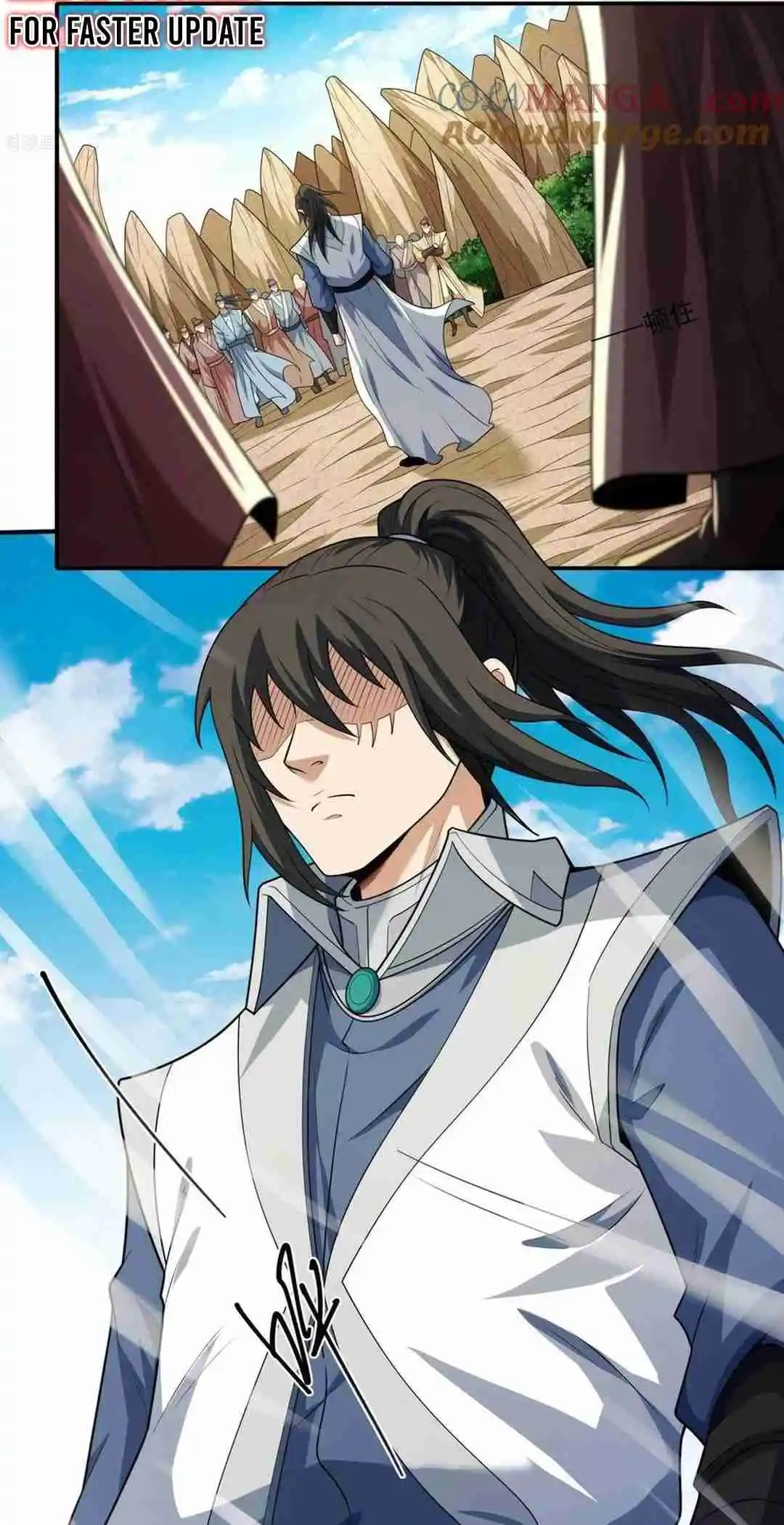 God of Martial Arts 781