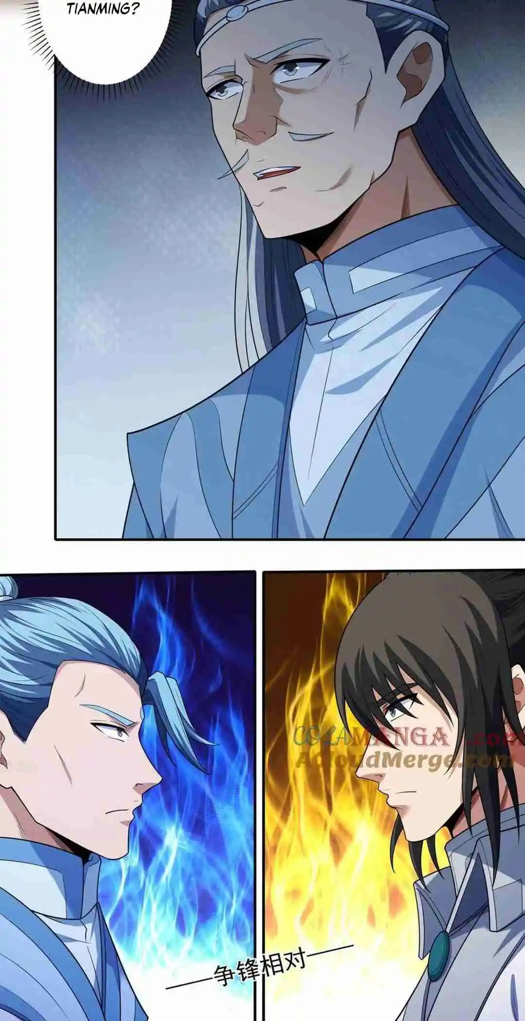 God of Martial Arts 781