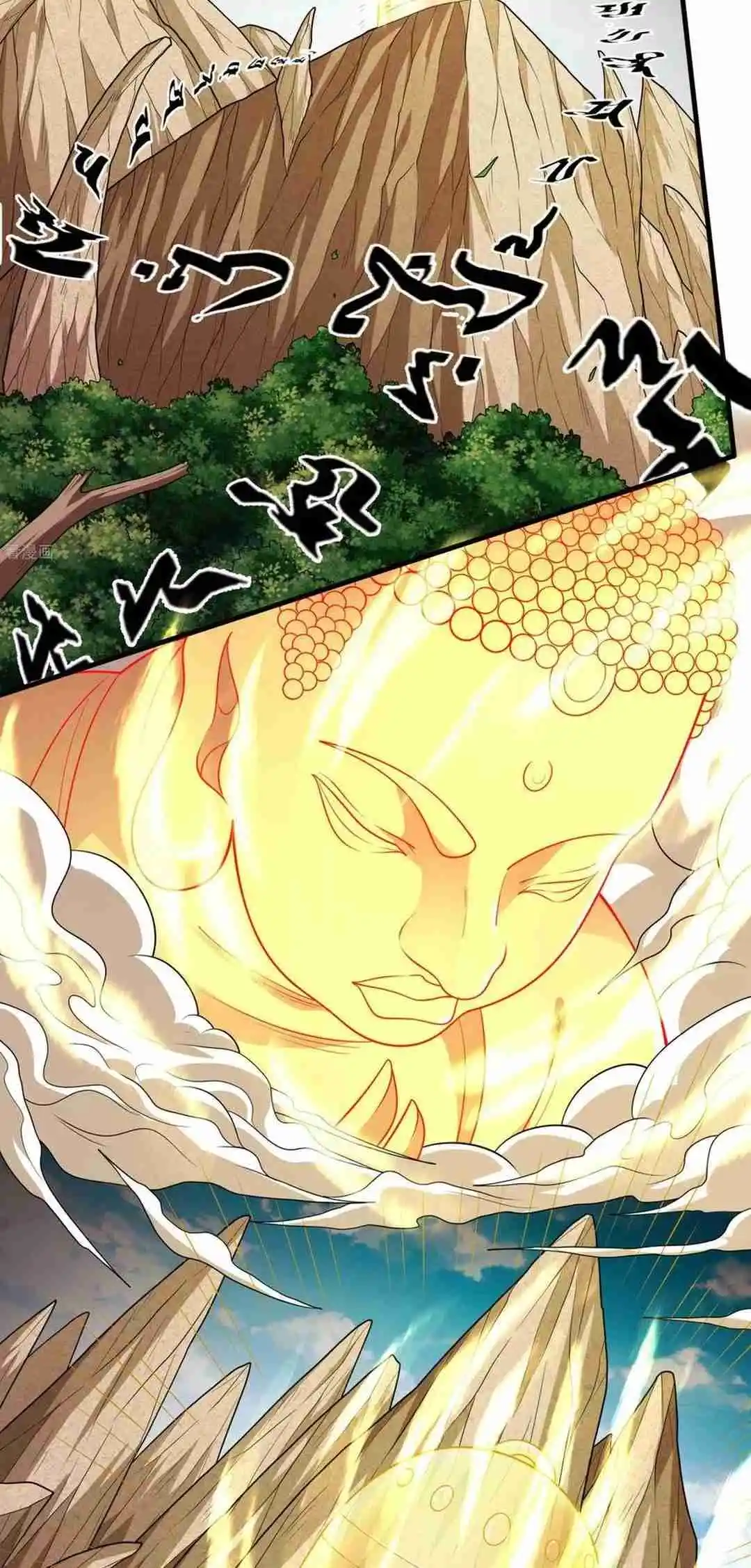 God of Martial Arts 782