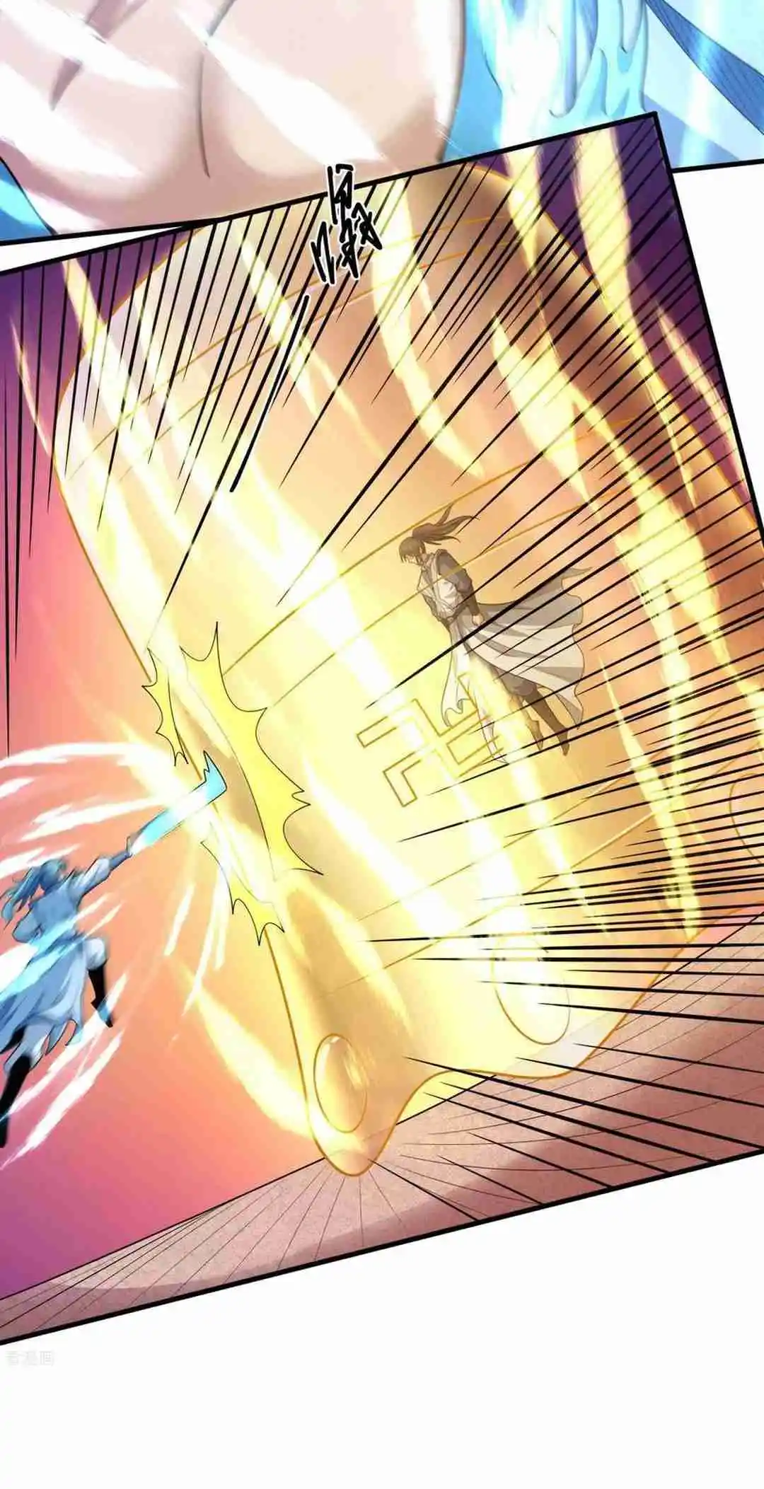 God of Martial Arts 782