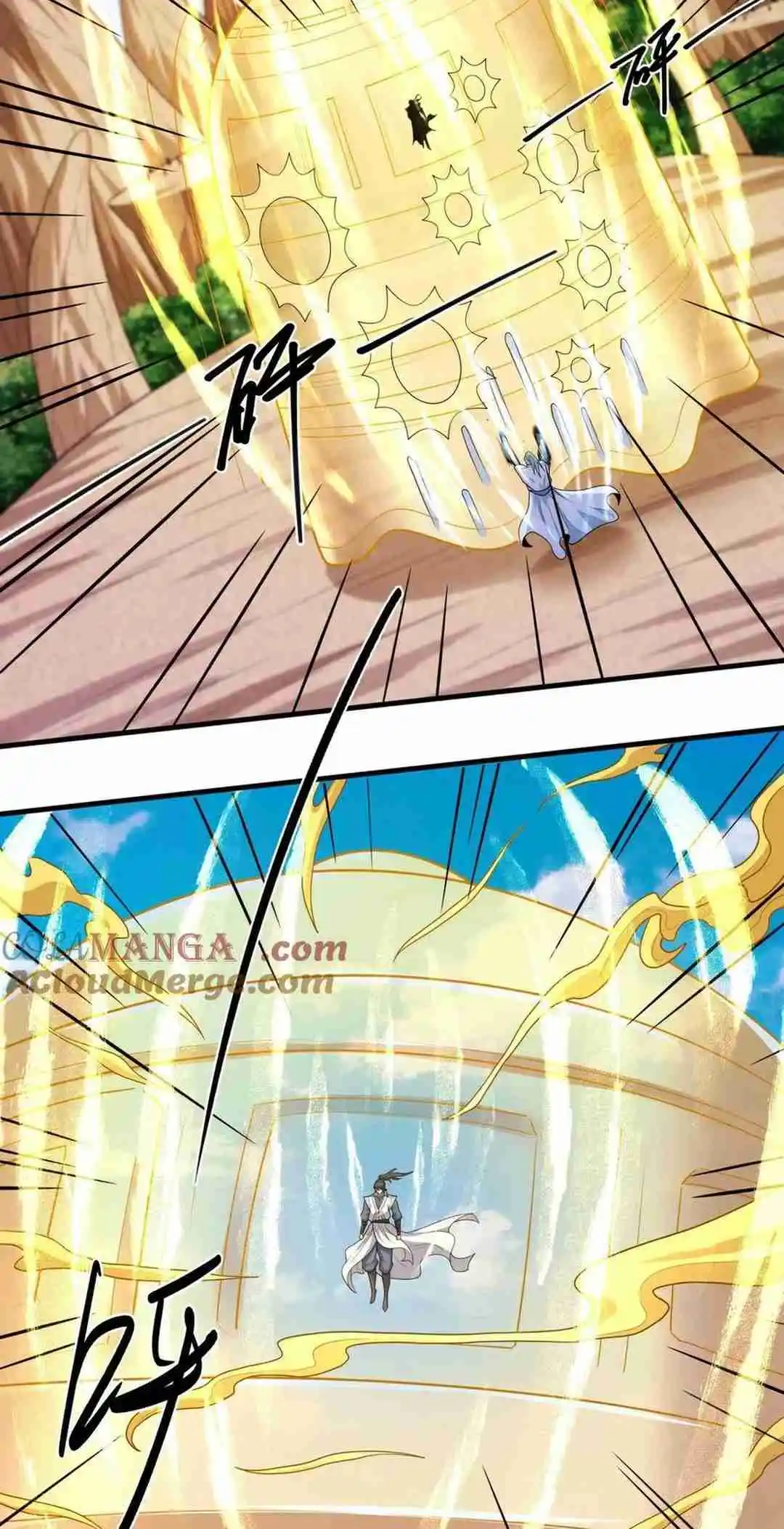 God of Martial Arts 782