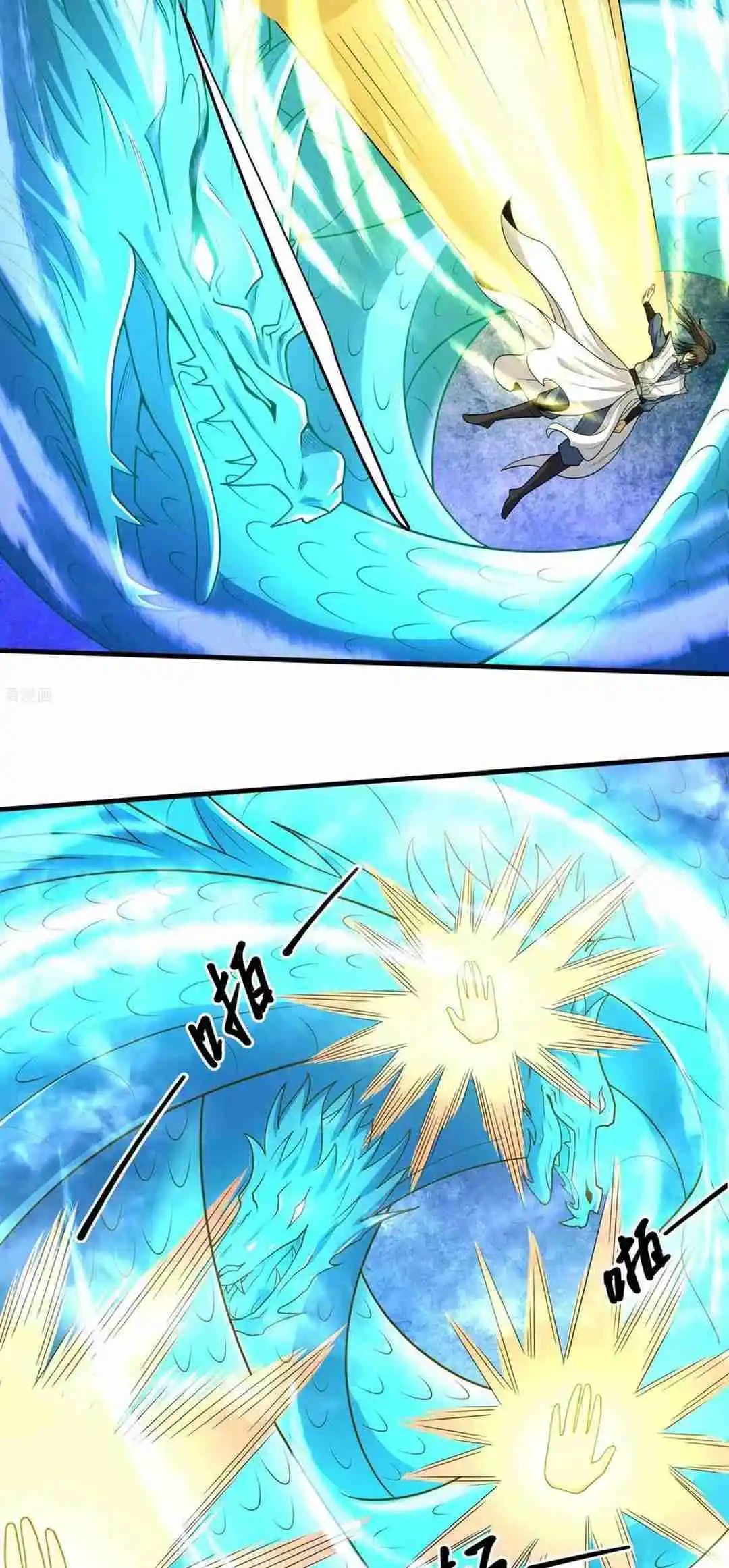 God of Martial Arts 782