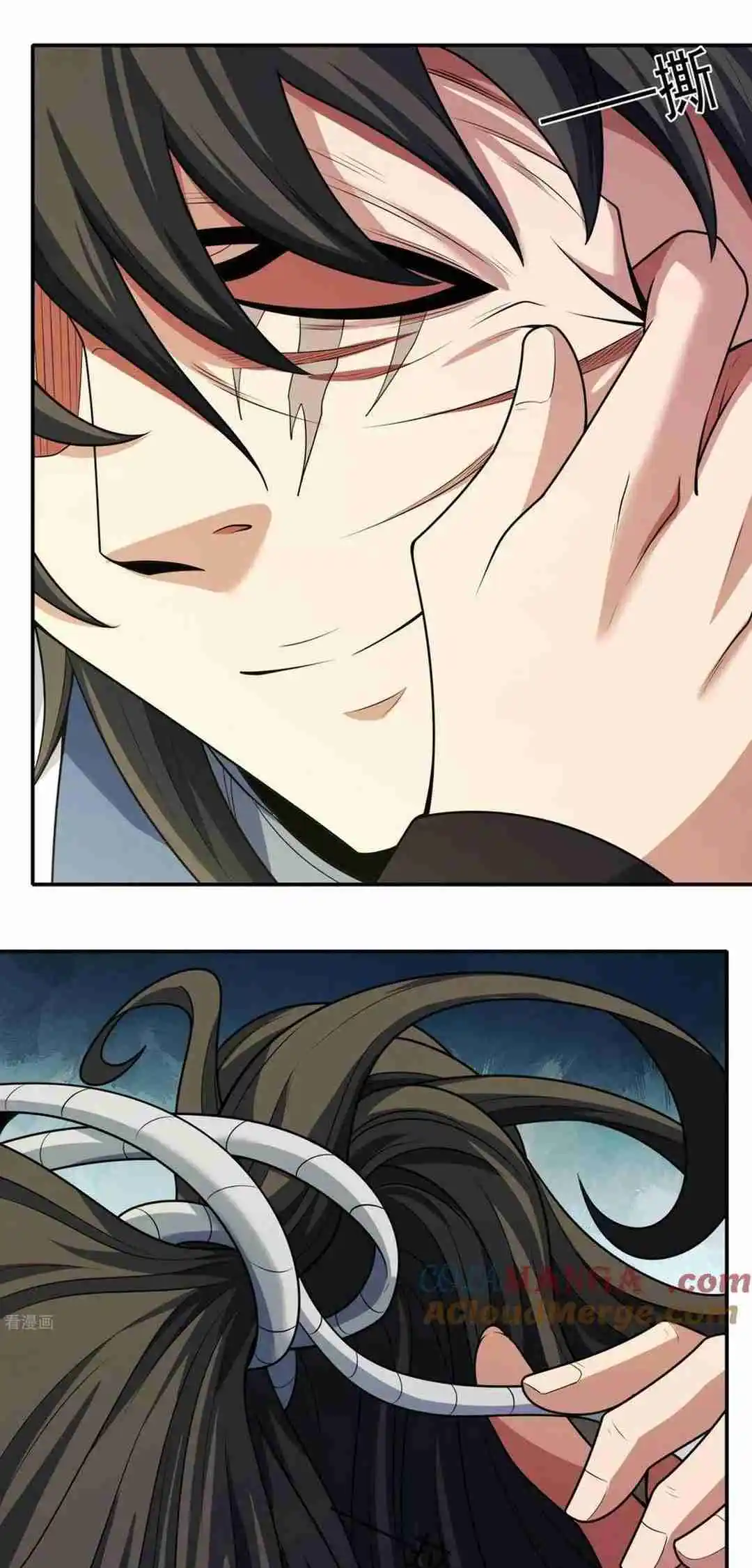 God of Martial Arts 783