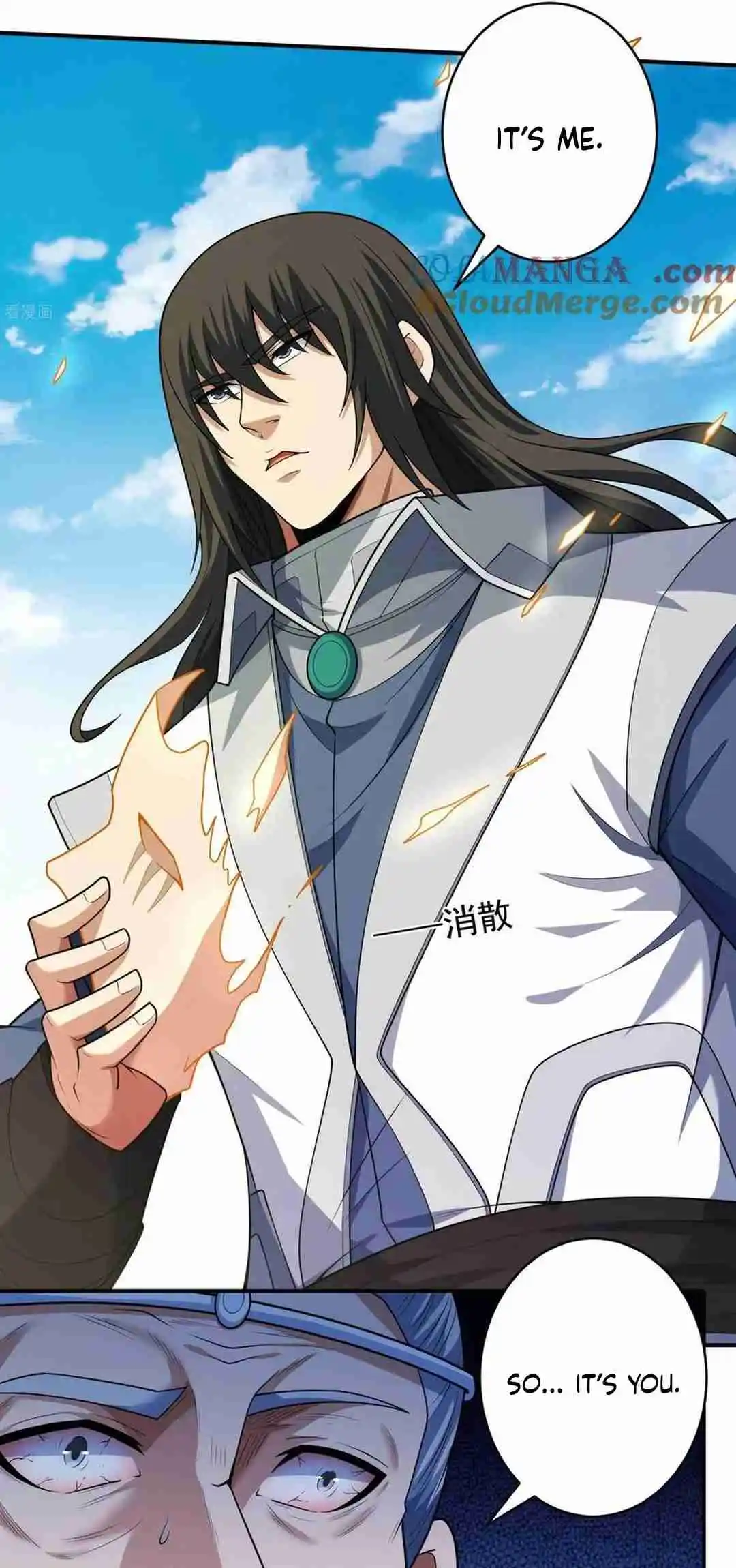 God of Martial Arts 783