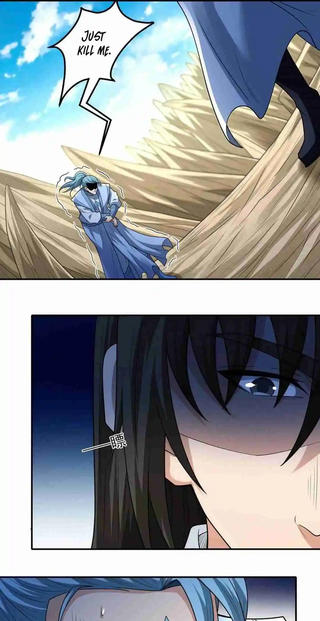 God of Martial Arts 784