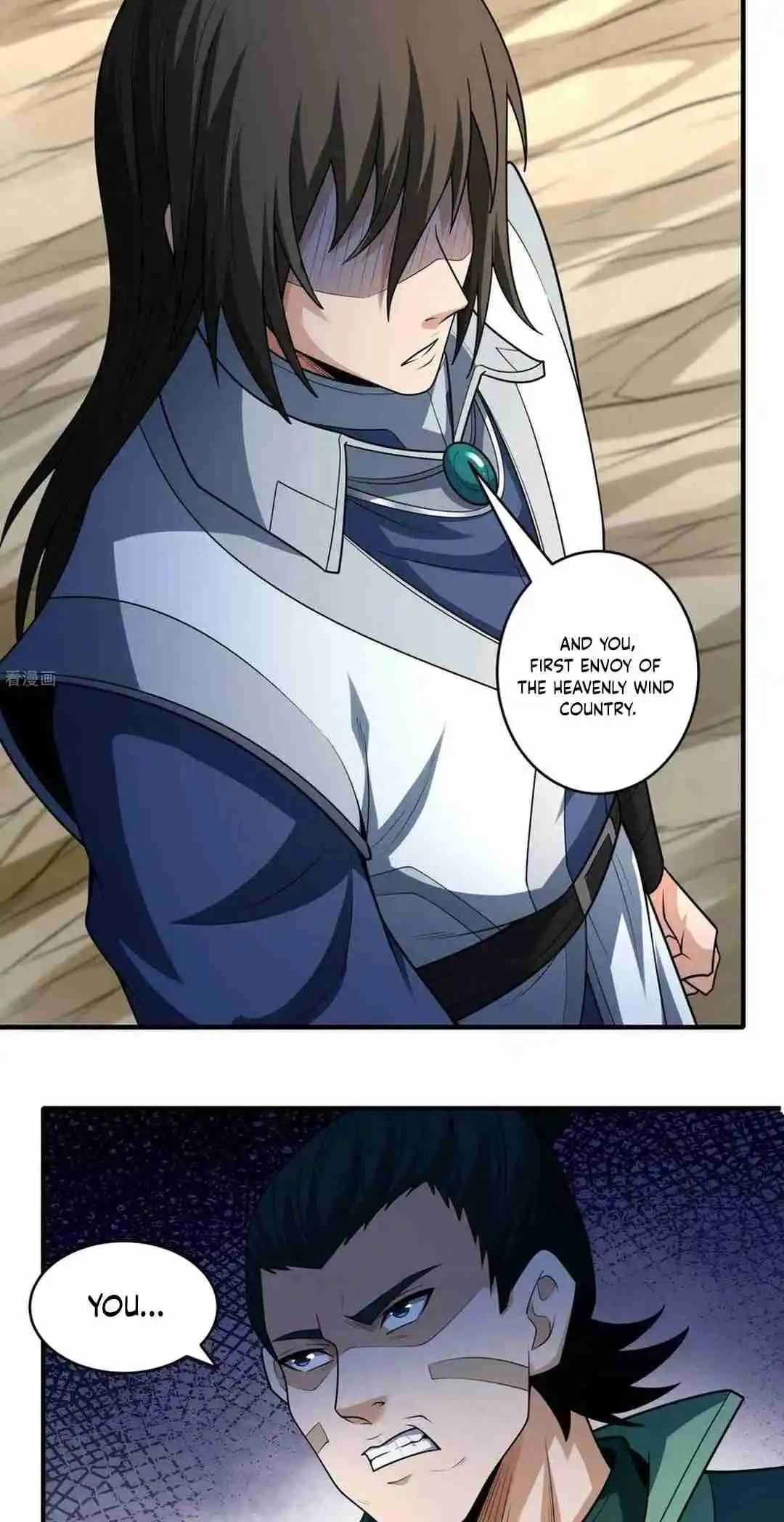 God of Martial Arts 784