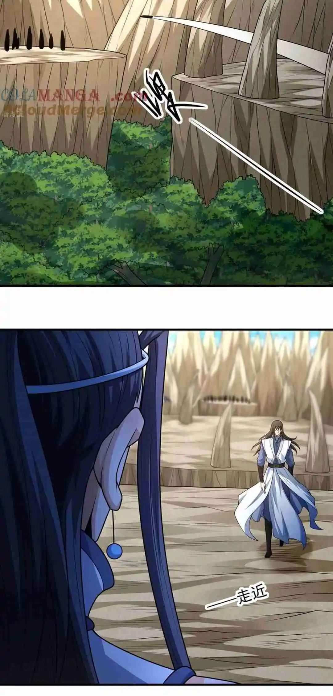 God of Martial Arts 784