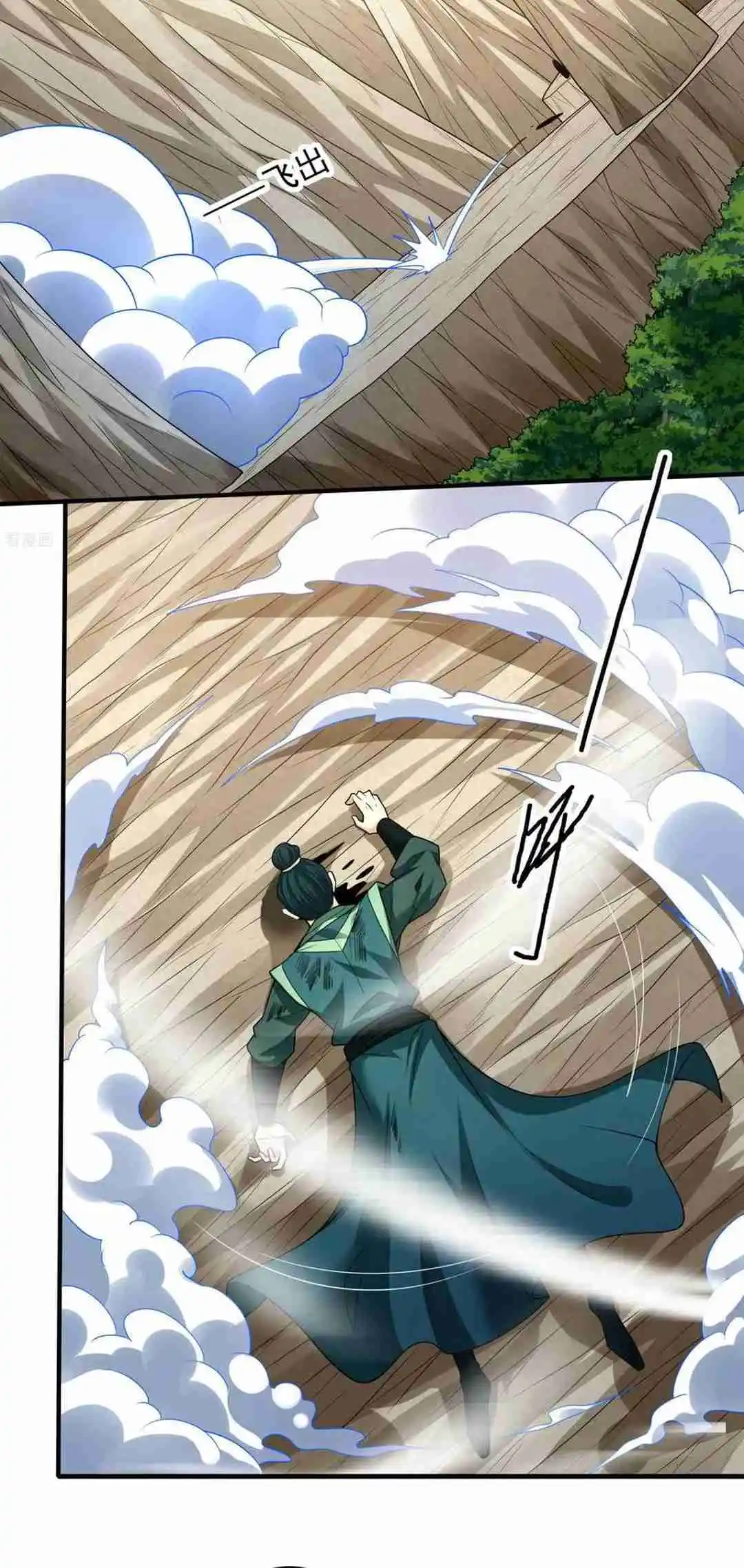 God of Martial Arts 784