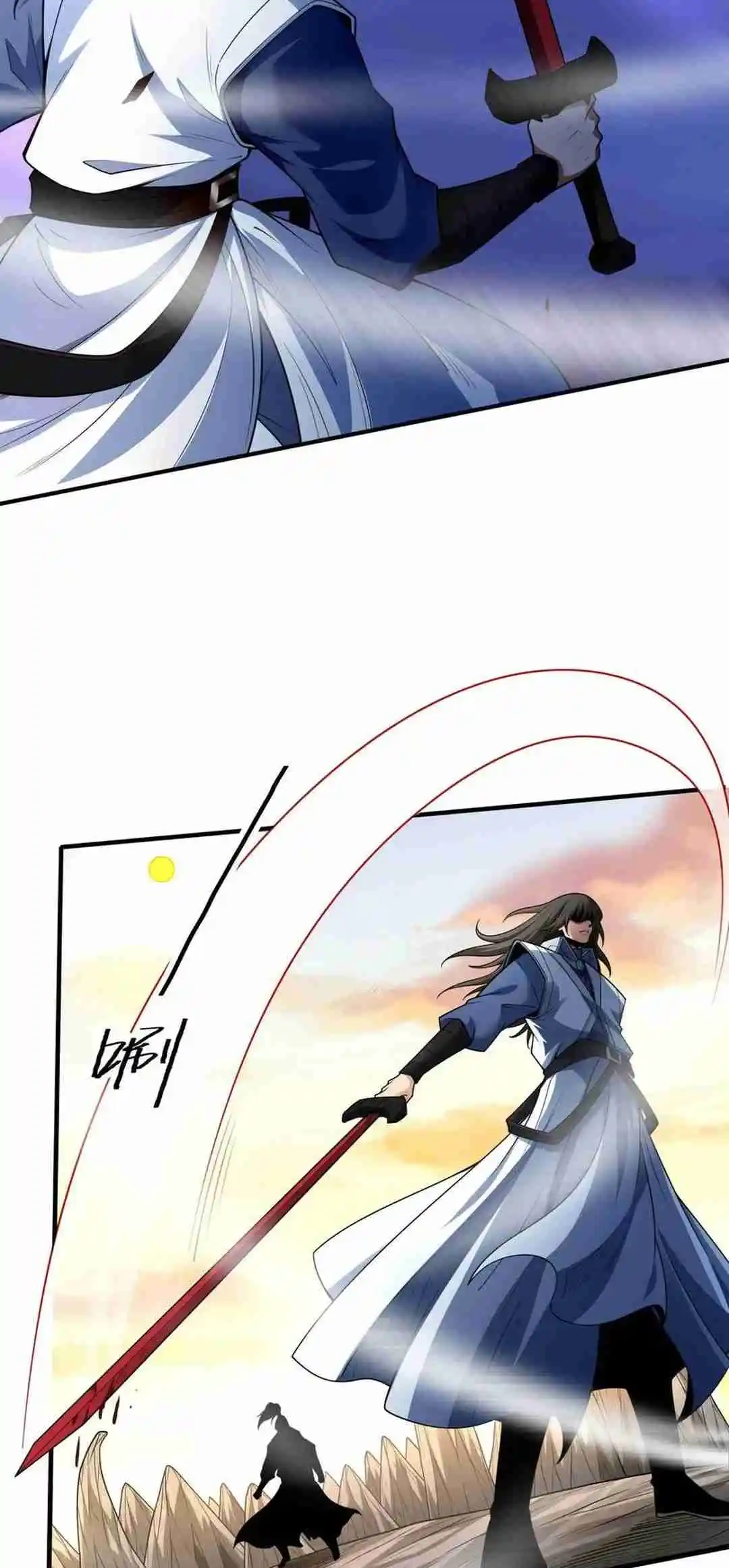 God of Martial Arts 786