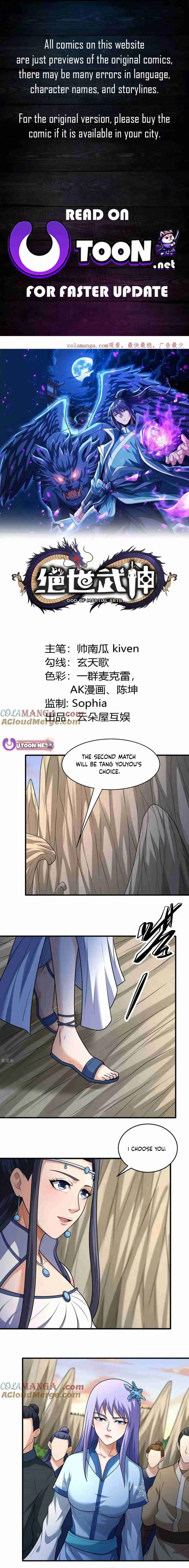 God of Martial Arts 787