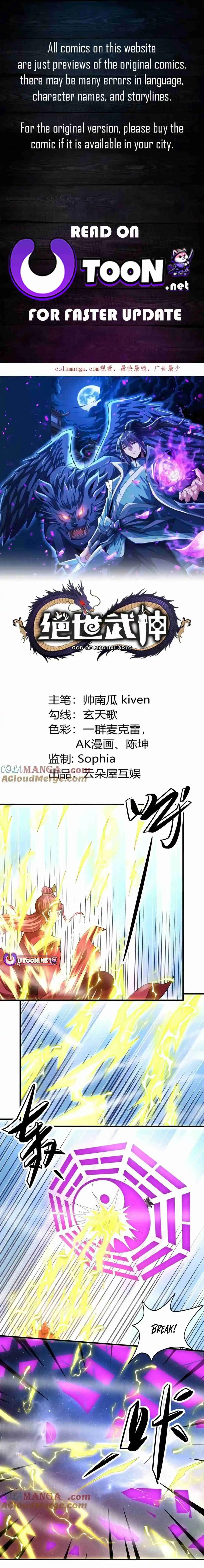 God of Martial Arts 789