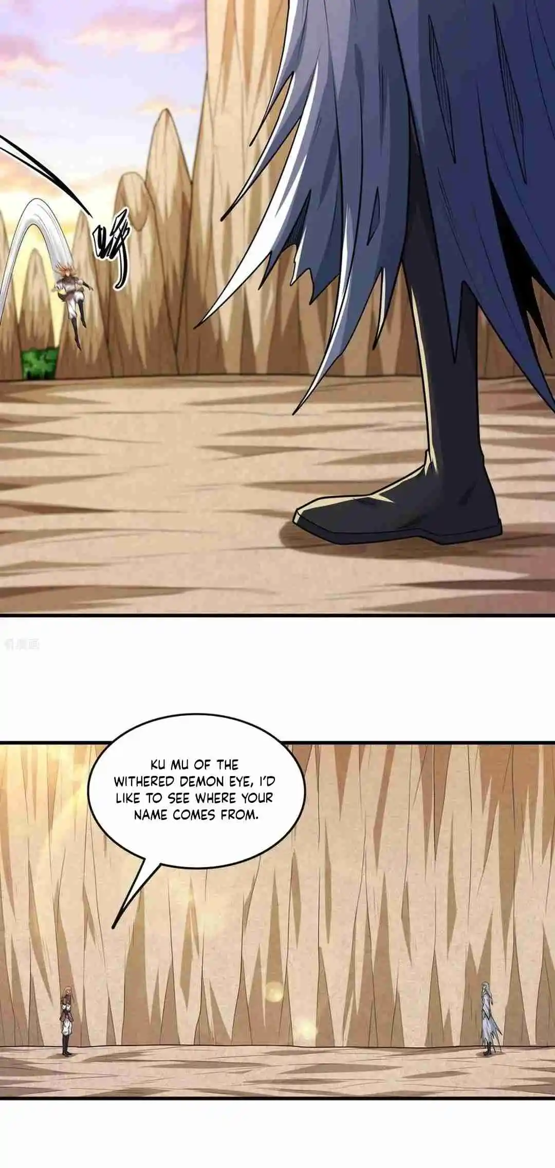 God of Martial Arts 790