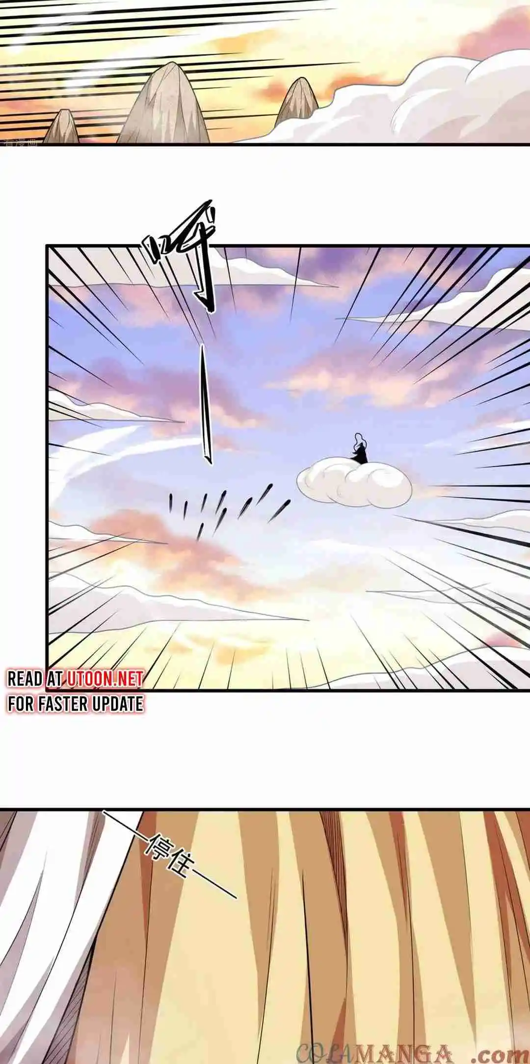 God of Martial Arts 791