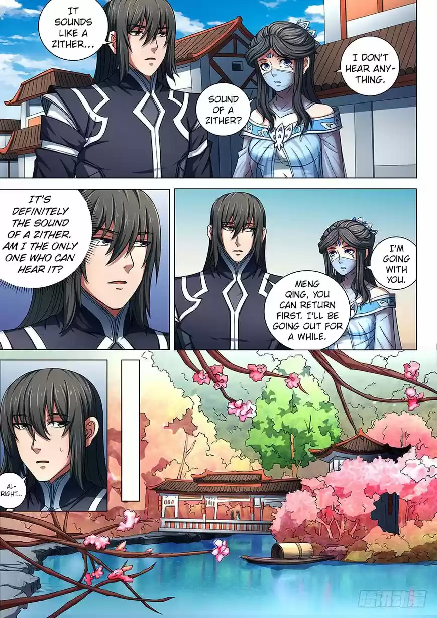 God of Martial Arts 79.1