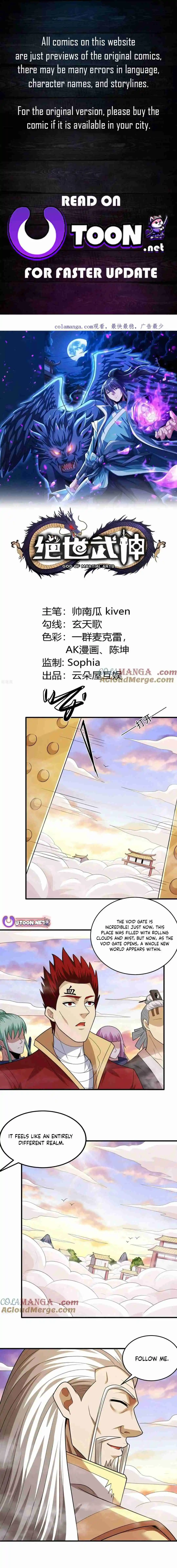 God of Martial Arts 792