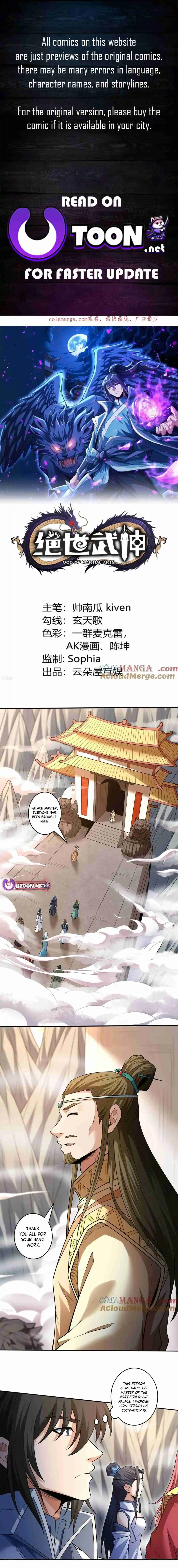 God of Martial Arts 793