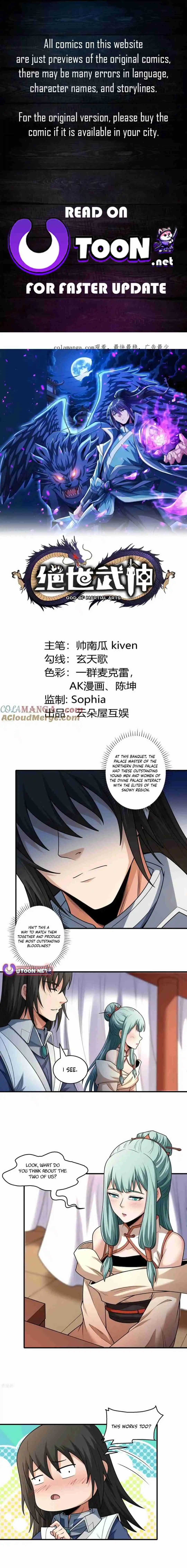 God of Martial Arts 794