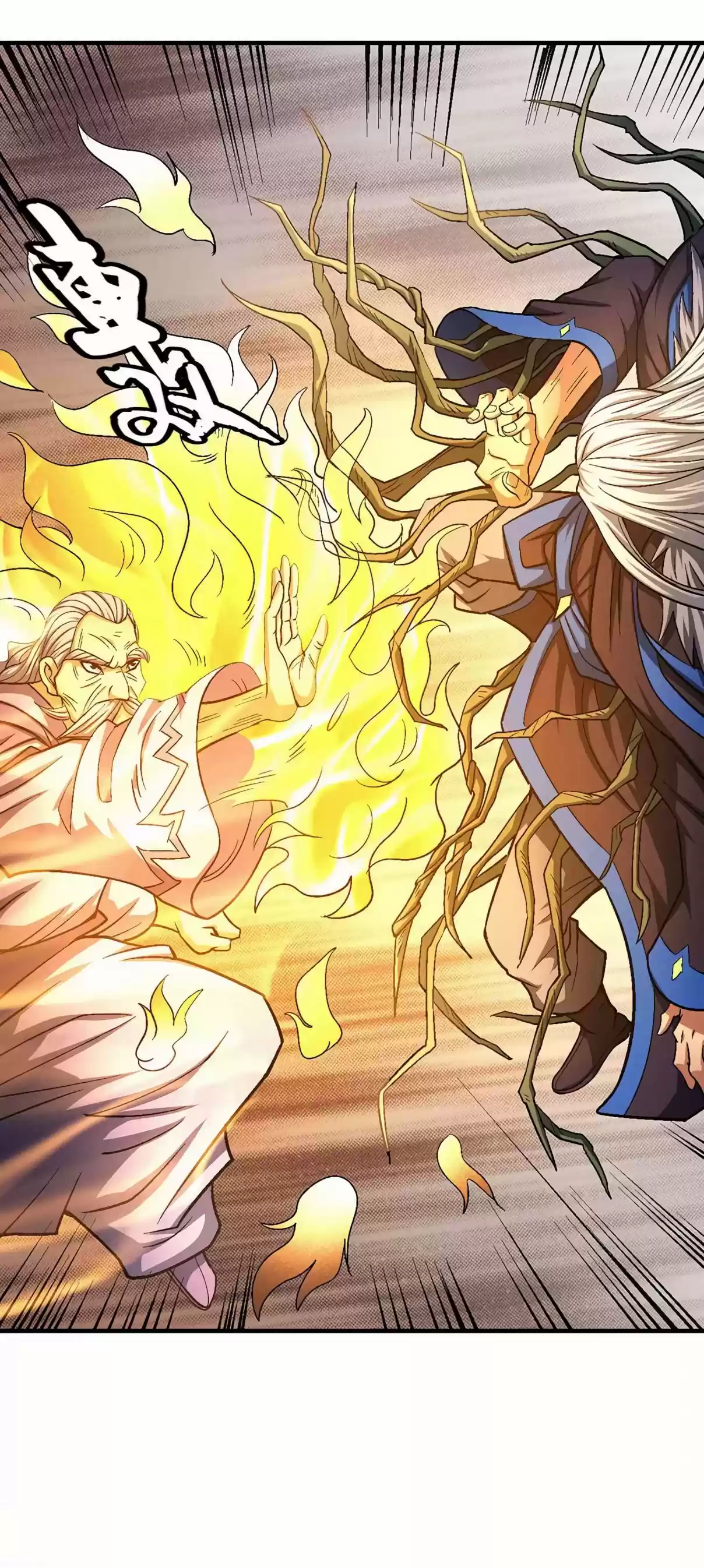 God of Martial Arts Ch. 125.3 The New Party