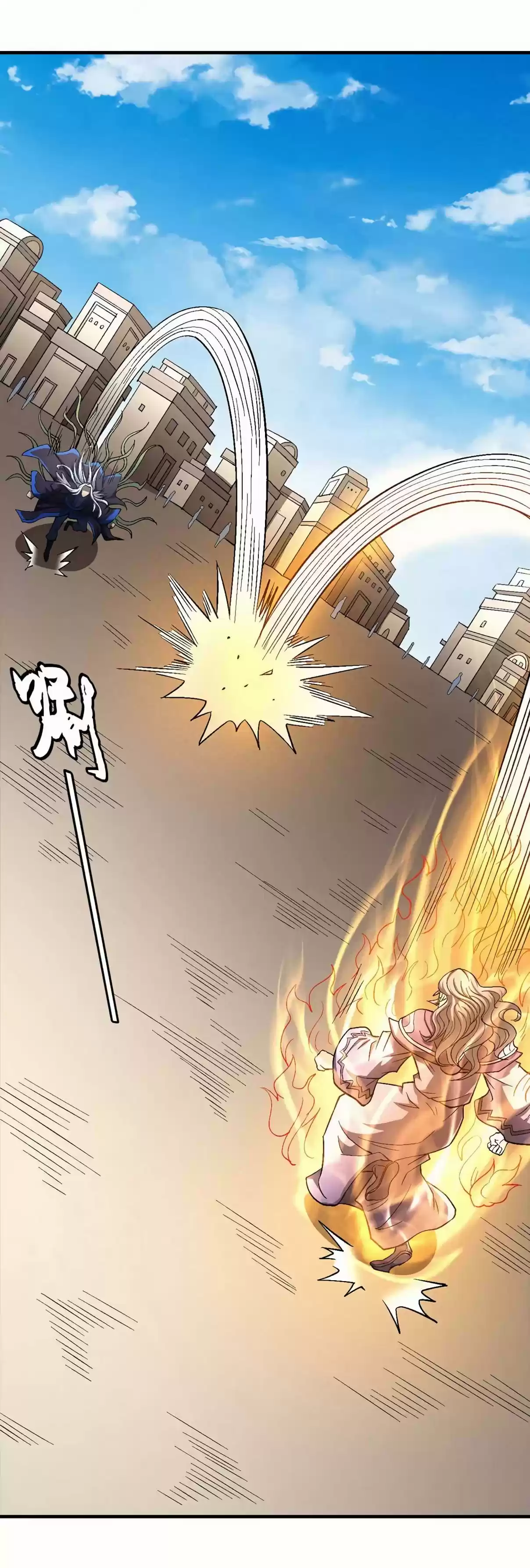 God of Martial Arts Ch. 125.3 The New Party