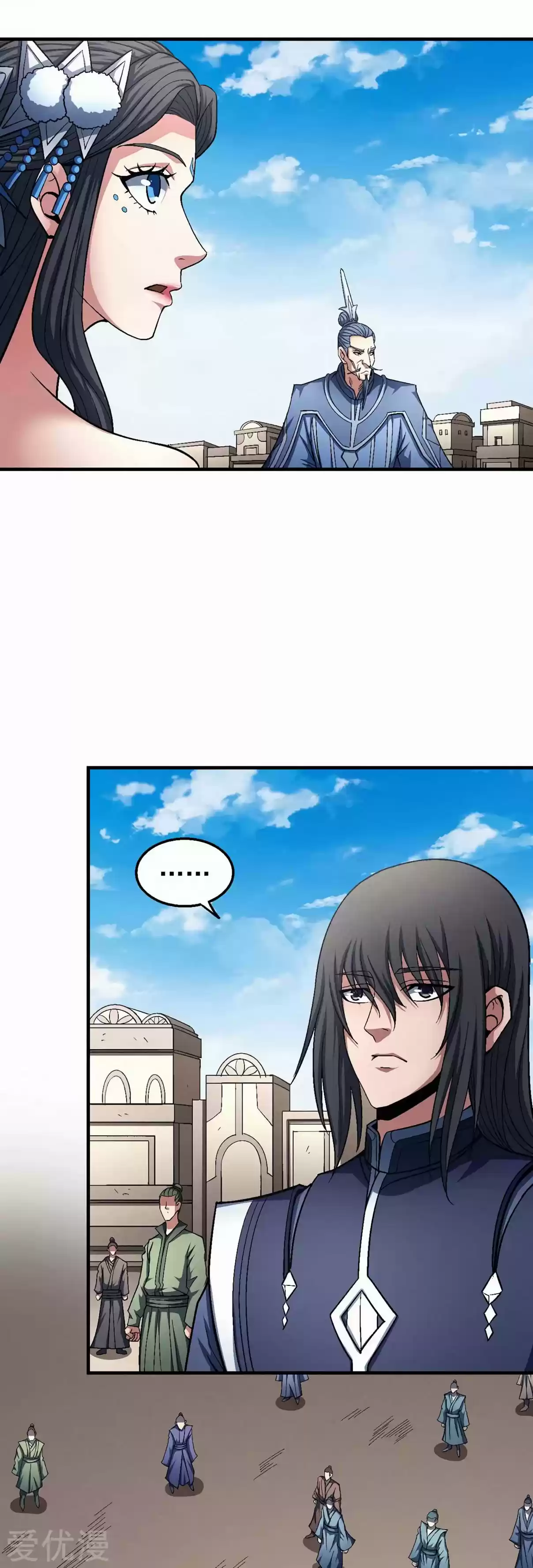 God of Martial Arts Ch. 125.3 The New Party