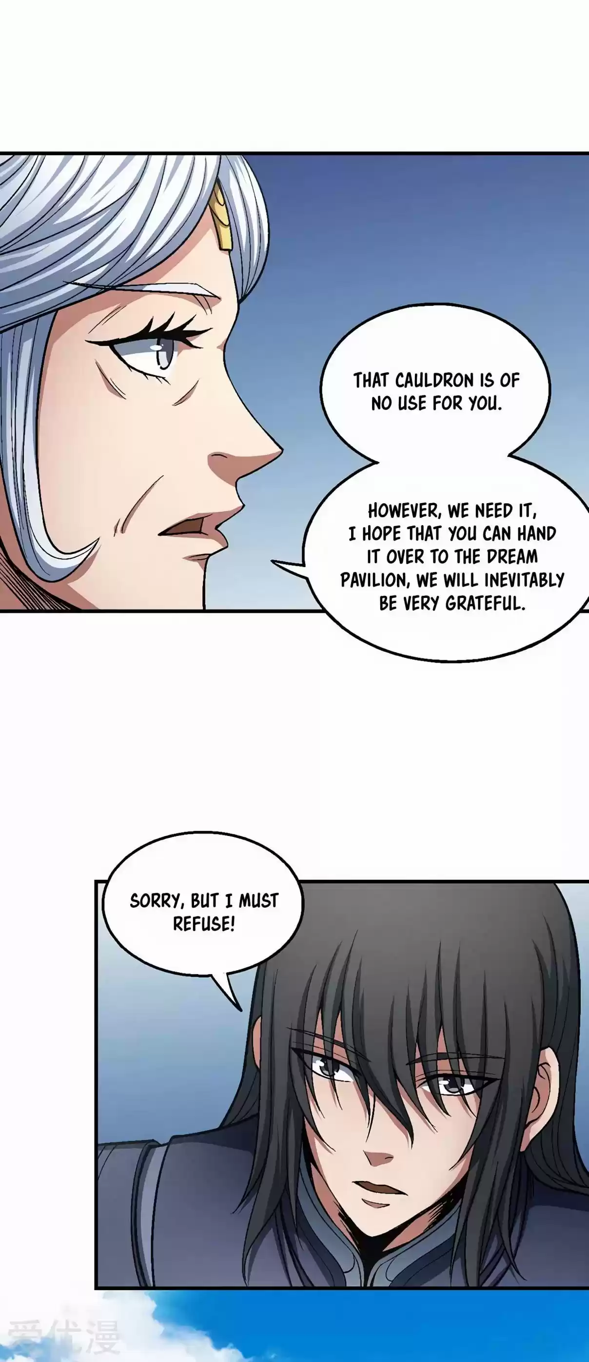 God of Martial Arts Ch. 125.3 The New Party