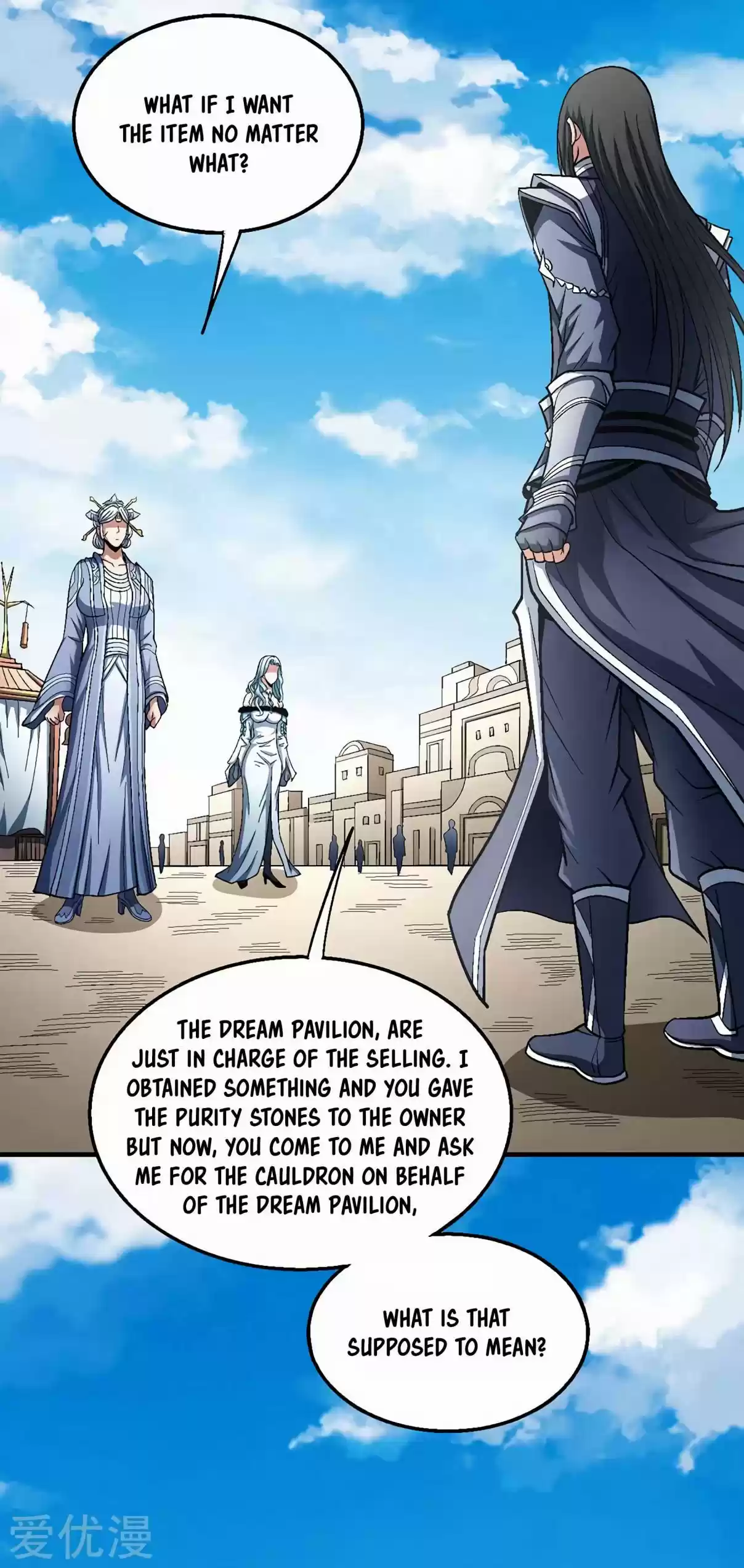 God of Martial Arts Ch. 125.3 The New Party