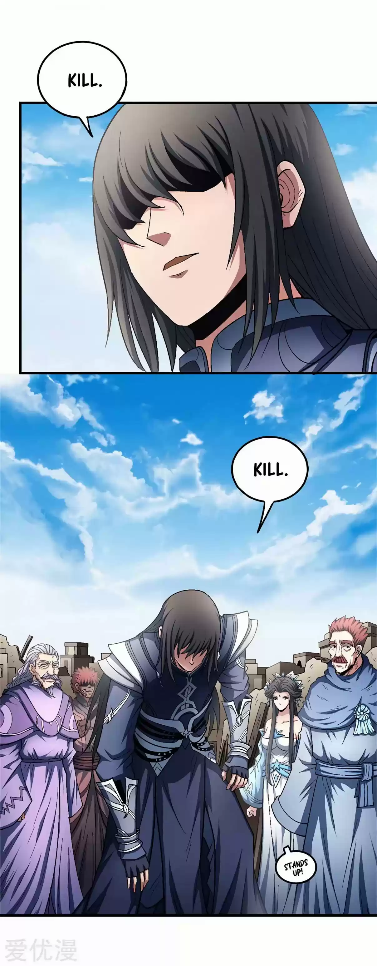 God of Martial Arts Ch. 130.1