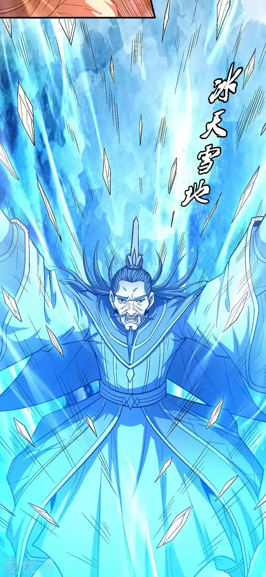 God of Martial Arts Ch. 131.3