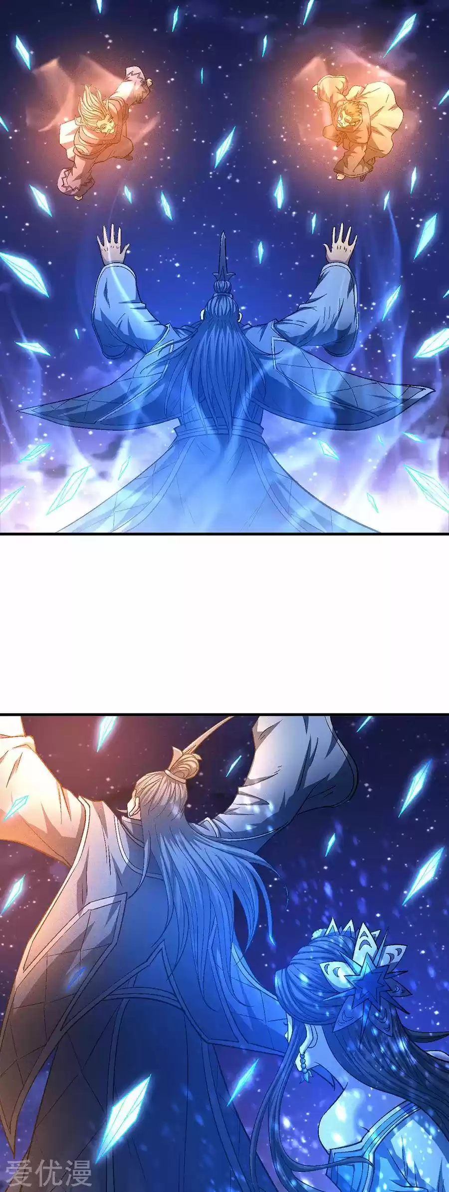 God of Martial Arts Ch. 131.3