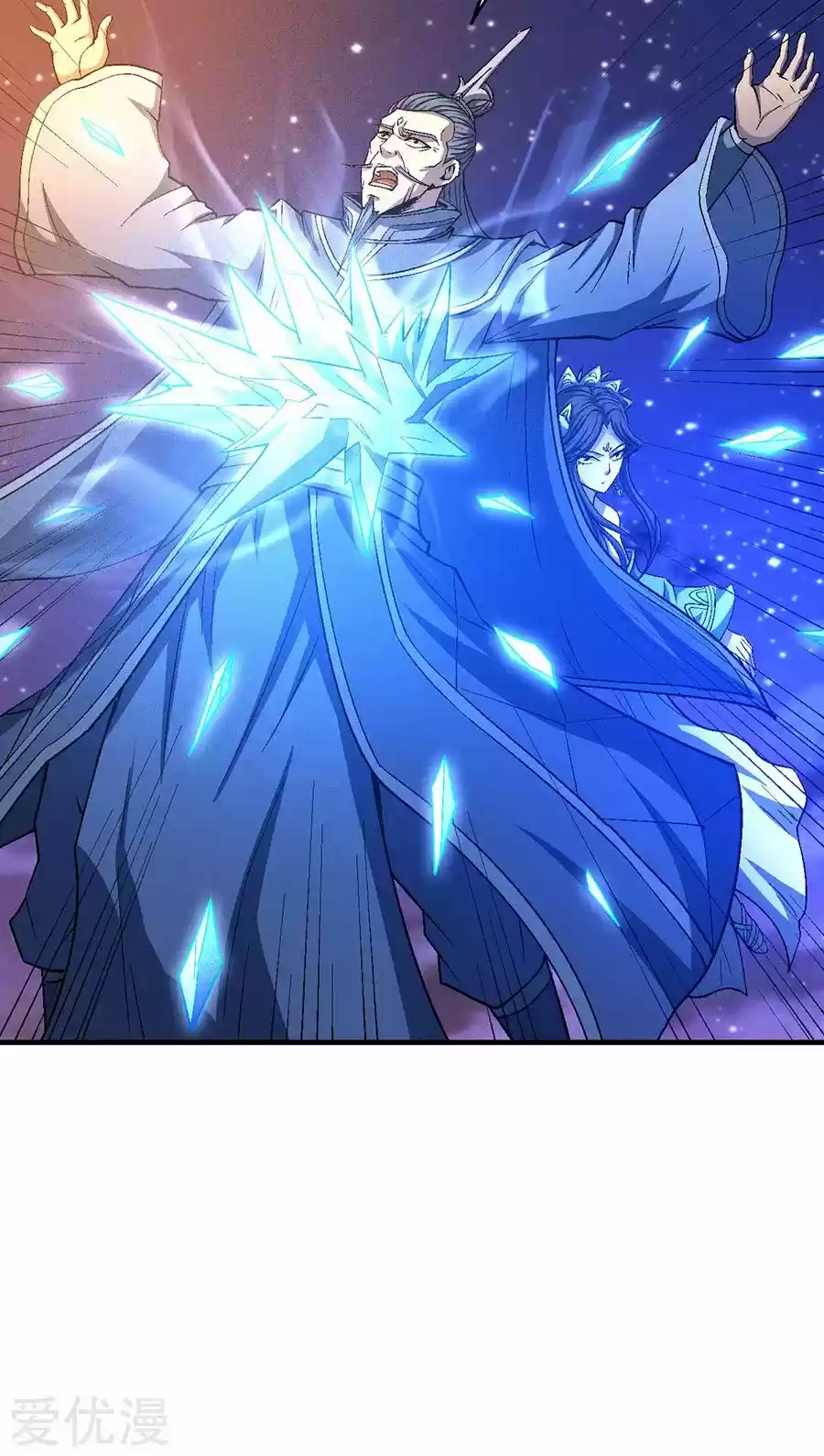 God of Martial Arts Ch. 131.3