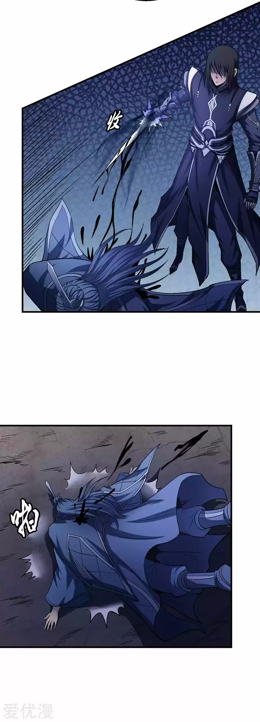 God of Martial Arts Ch. 131.3